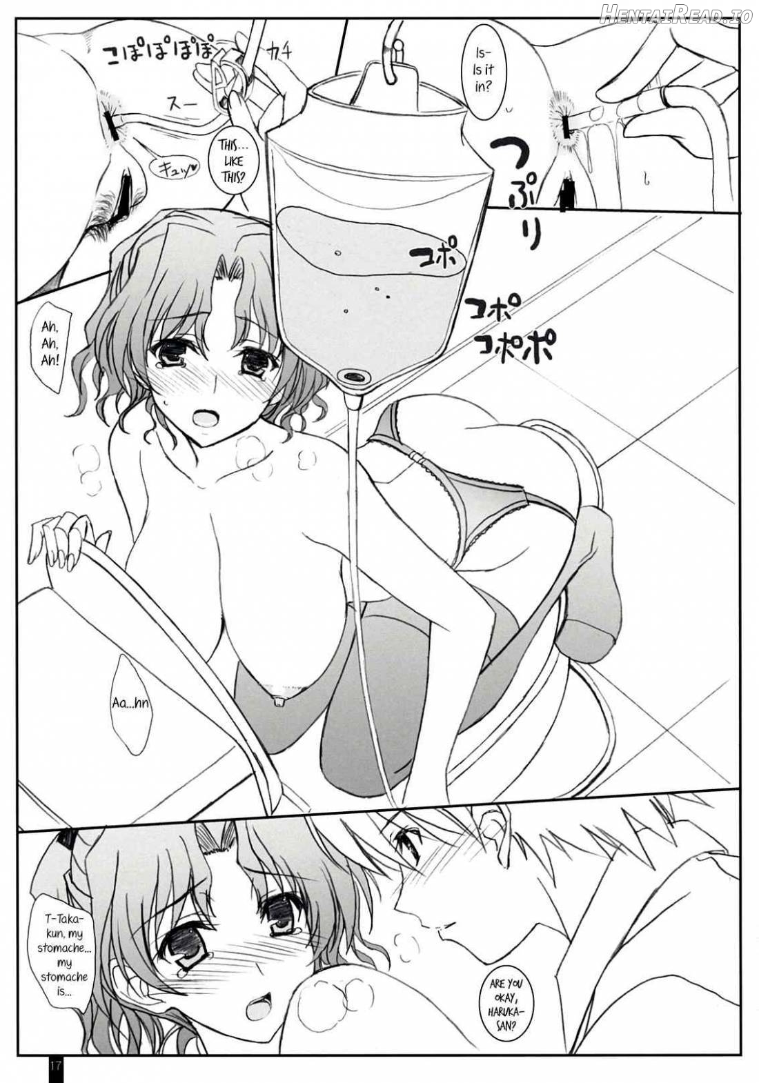 Purity Haruharu Chapter 1 - page 16