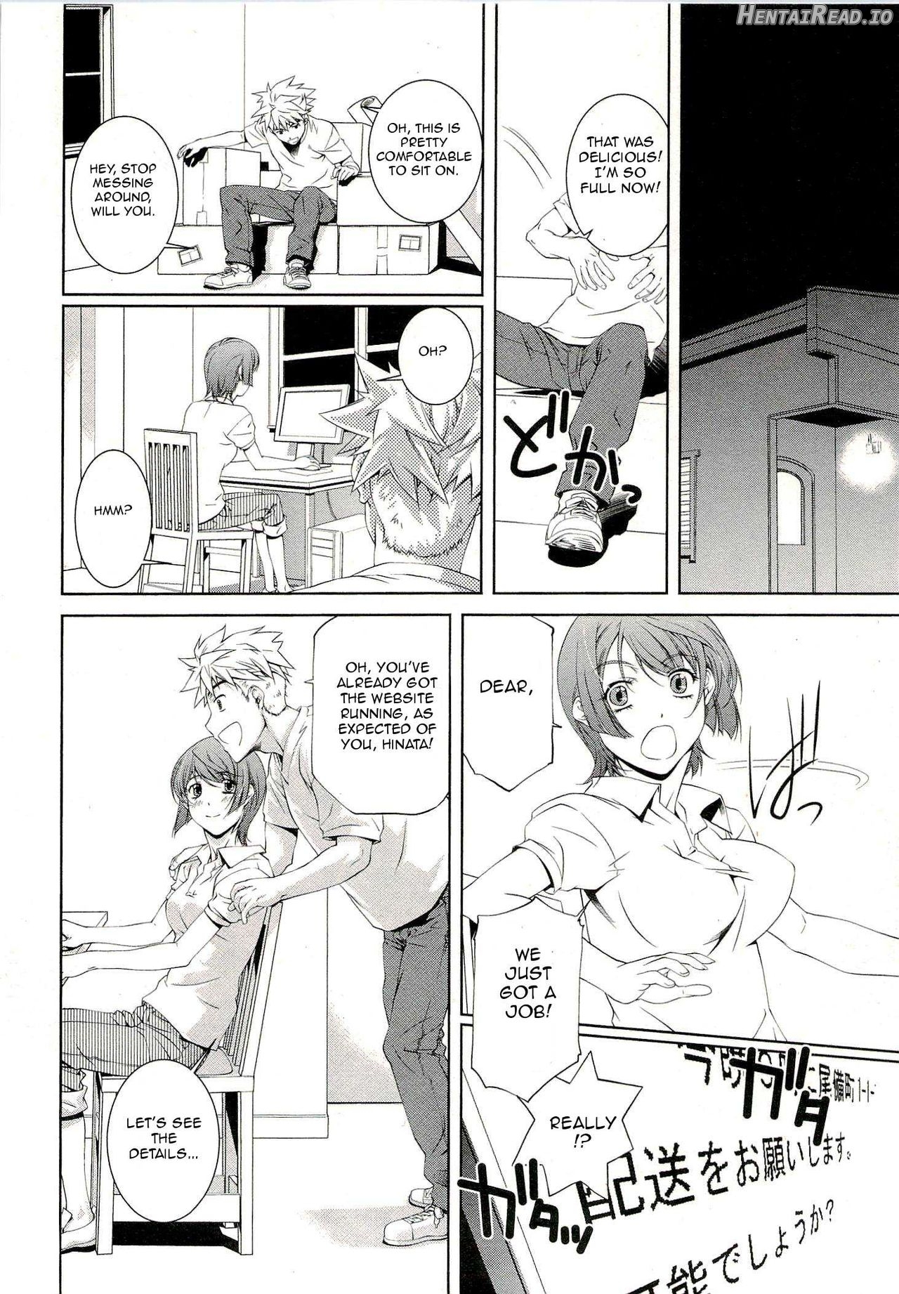 Bara Seiyoukan 2 Chapter 1 - page 10