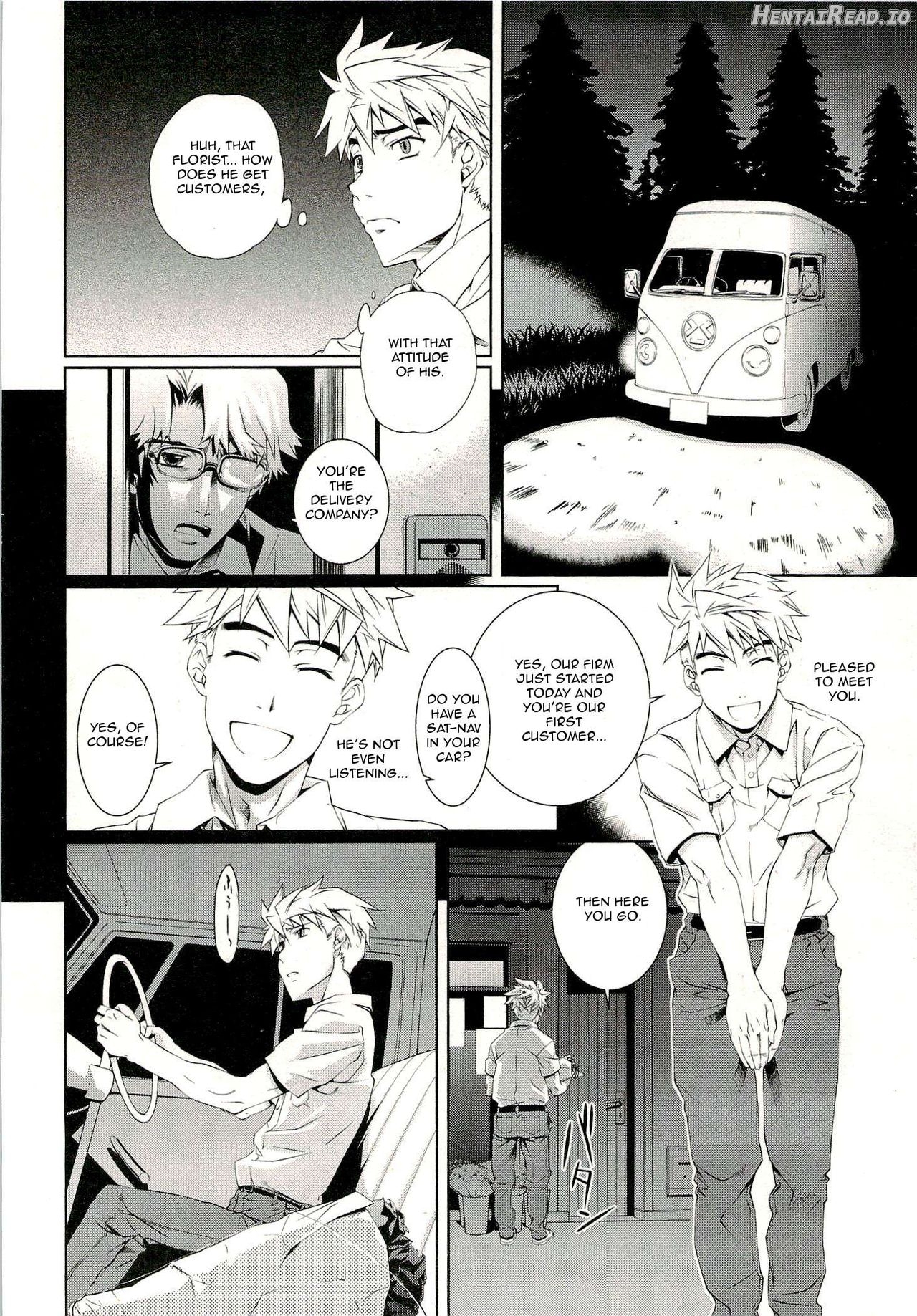 Bara Seiyoukan 2 Chapter 1 - page 12