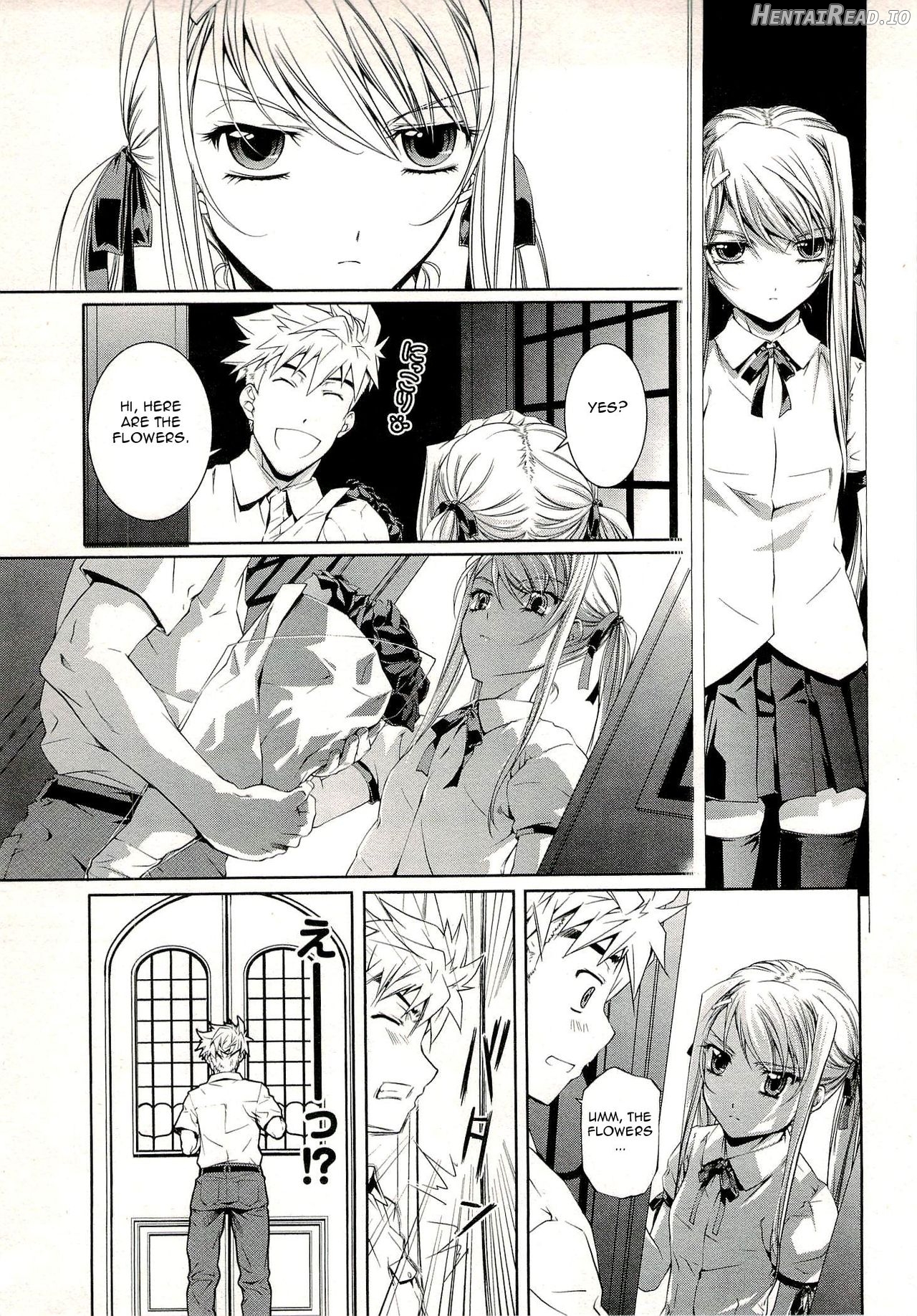 Bara Seiyoukan 2 Chapter 1 - page 15