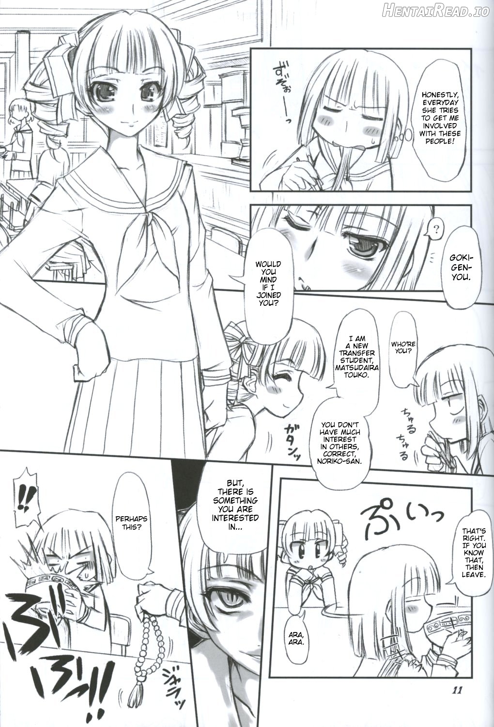 Junpaku Seito Shimako-san Chapter 2 - page 10