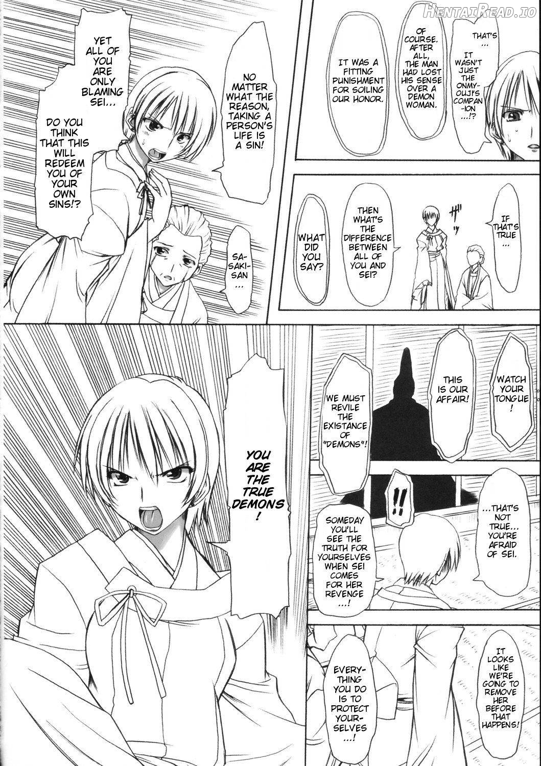 Junpaku Seito Shimako-san Chapter 4 - page 45