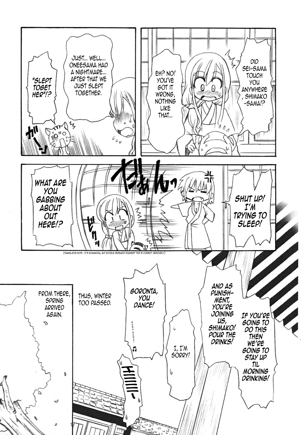 Junpaku Seito Shimako-san Chapter 5 - page 42