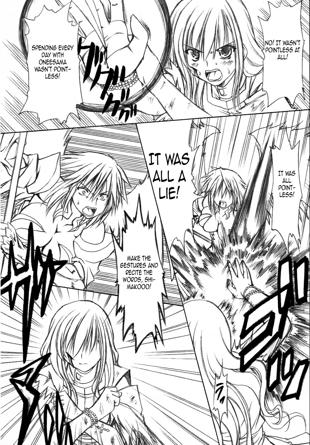 Junpaku Seito Shimako-san Chapter 5 - page 63