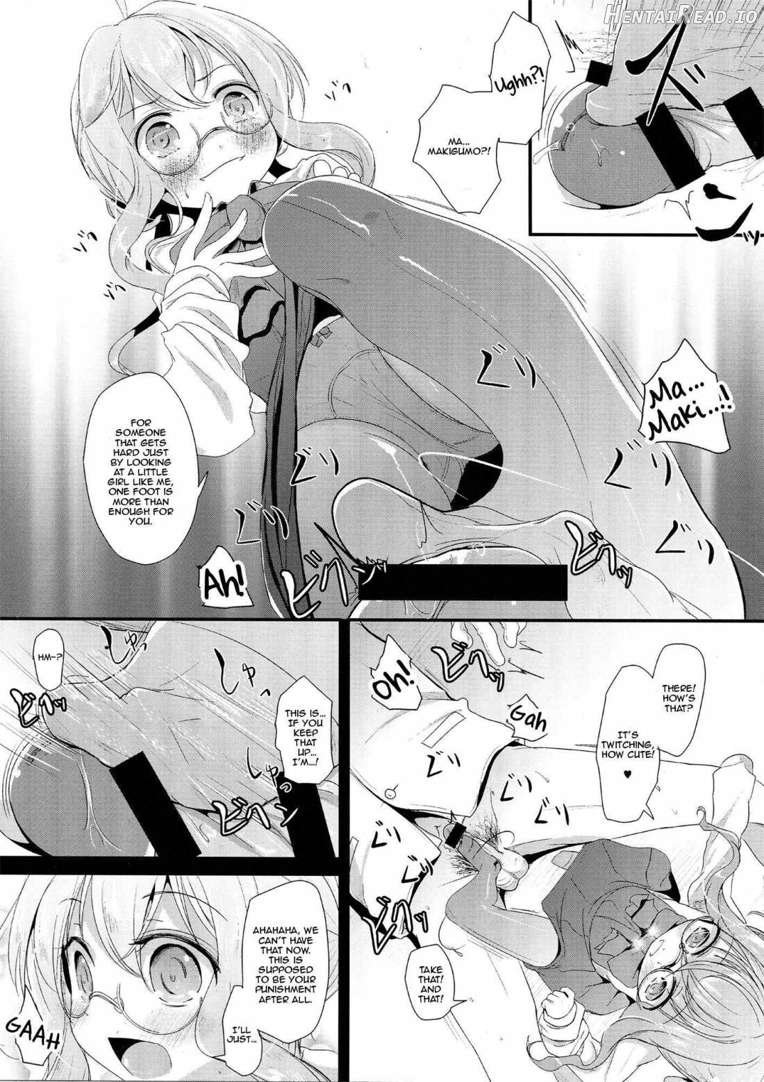 Makigumo Chance Chapter 1 - page 6