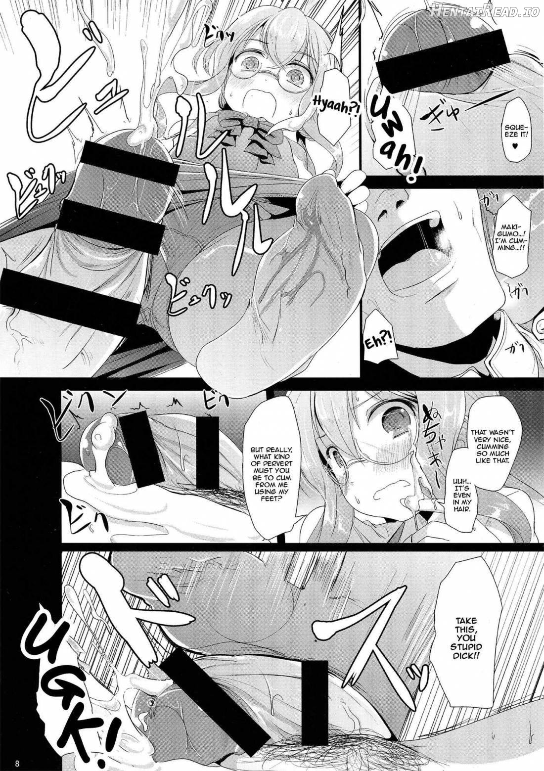 Makigumo Chance Chapter 1 - page 7