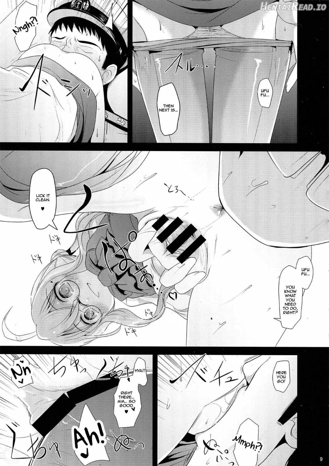 Makigumo Chance Chapter 1 - page 8