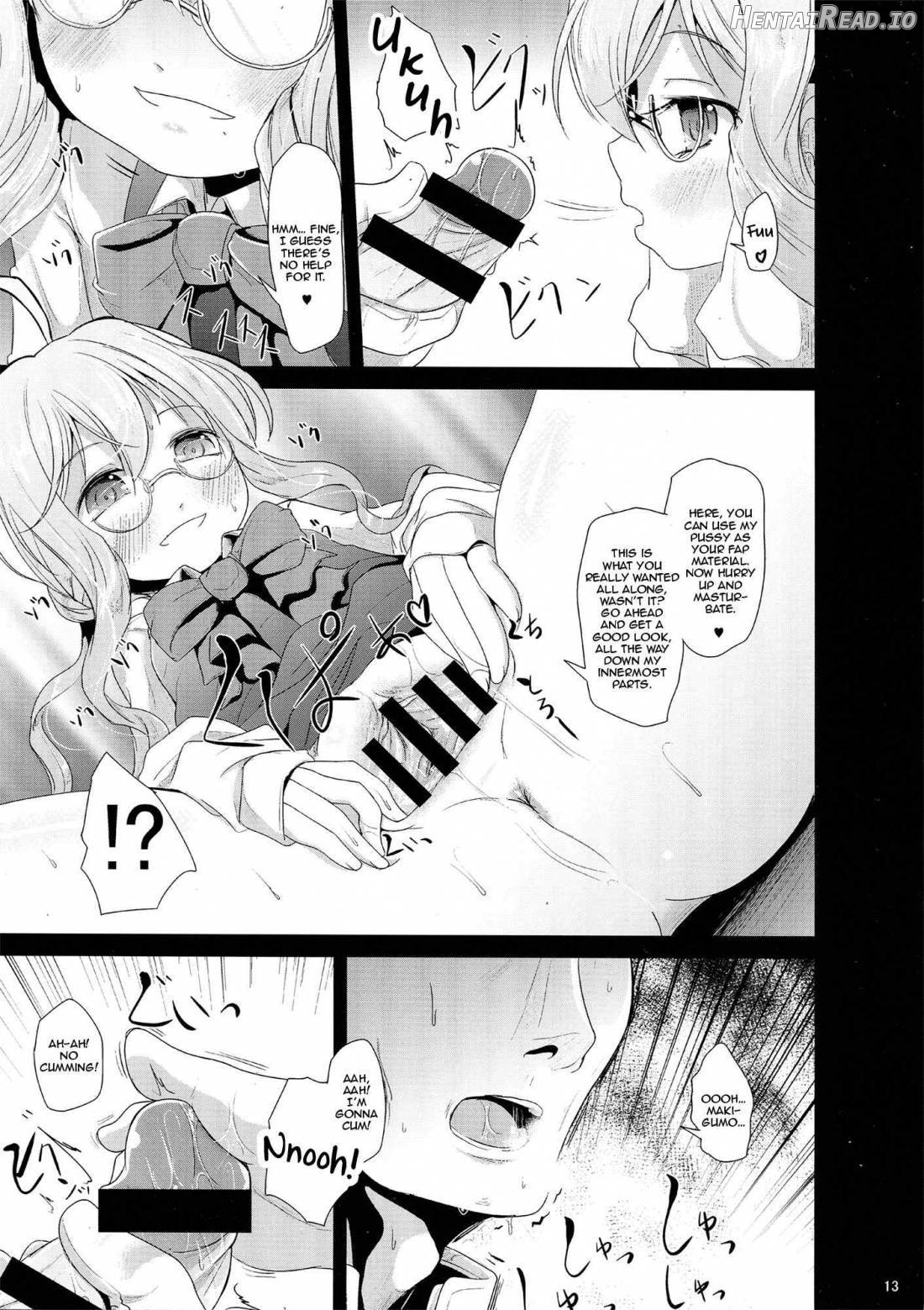 Makigumo Chance Chapter 1 - page 12