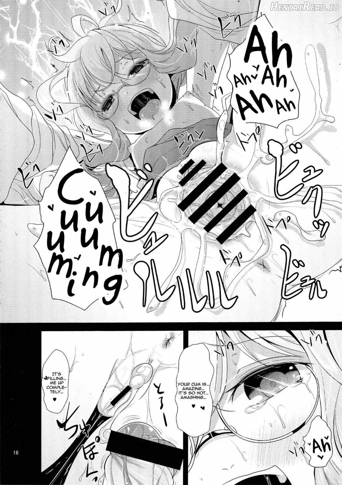 Makigumo Chance Chapter 1 - page 15
