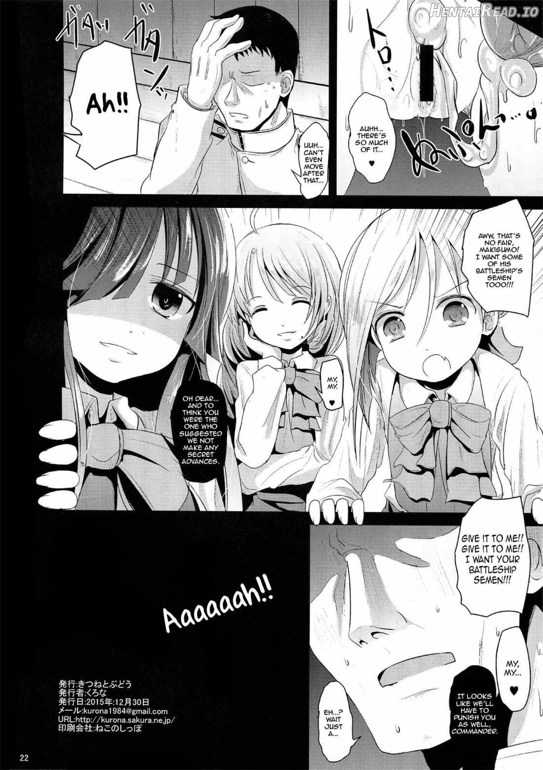 Makigumo Chance Chapter 1 - page 21