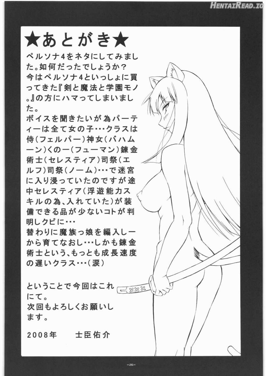 P4 4P Chapter 1 - page 25