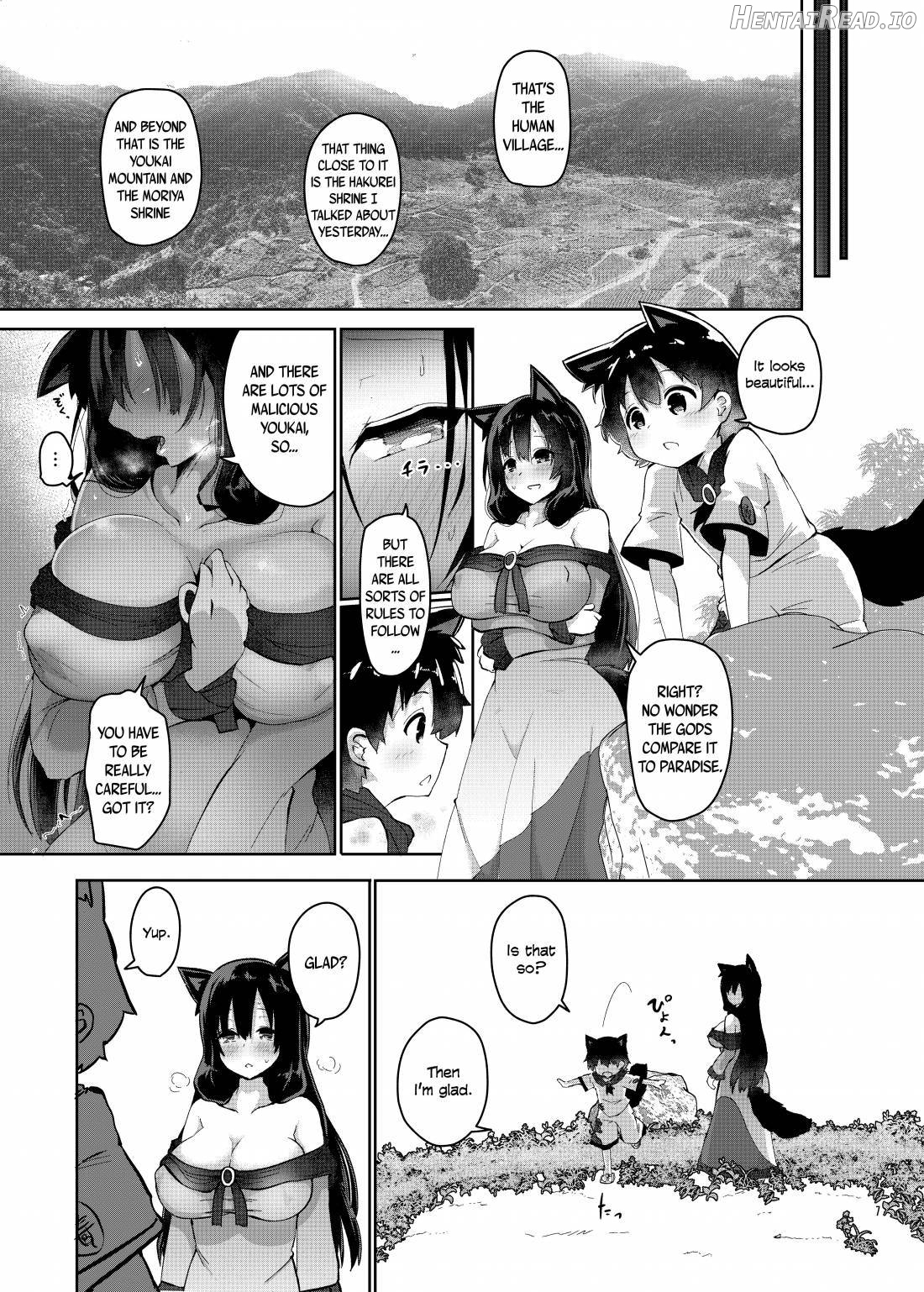 Ookami-san wa Kozukuri shitai! Chapter 1 - page 5