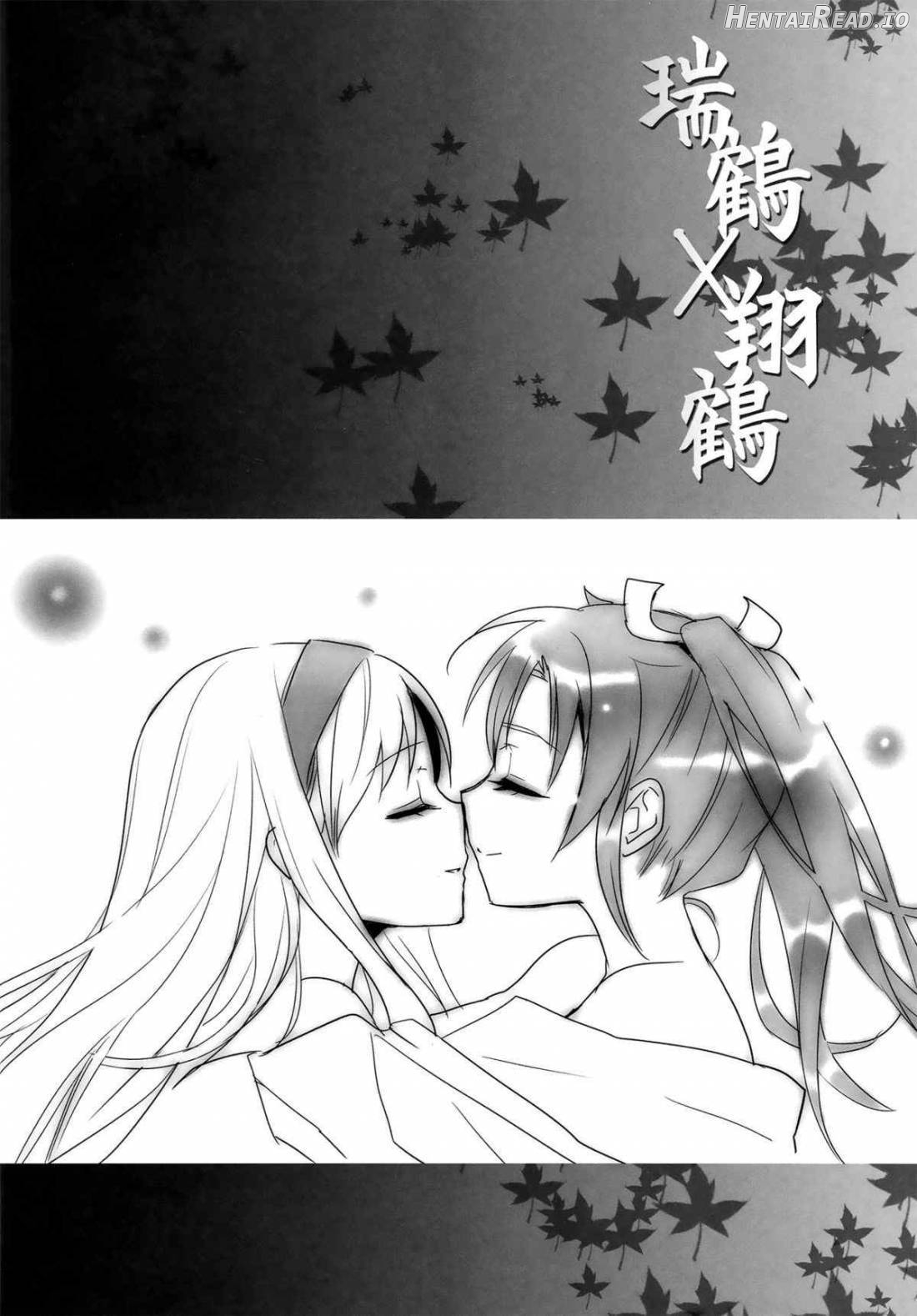 Yurizuru Hentai Chapter 1 - page 2