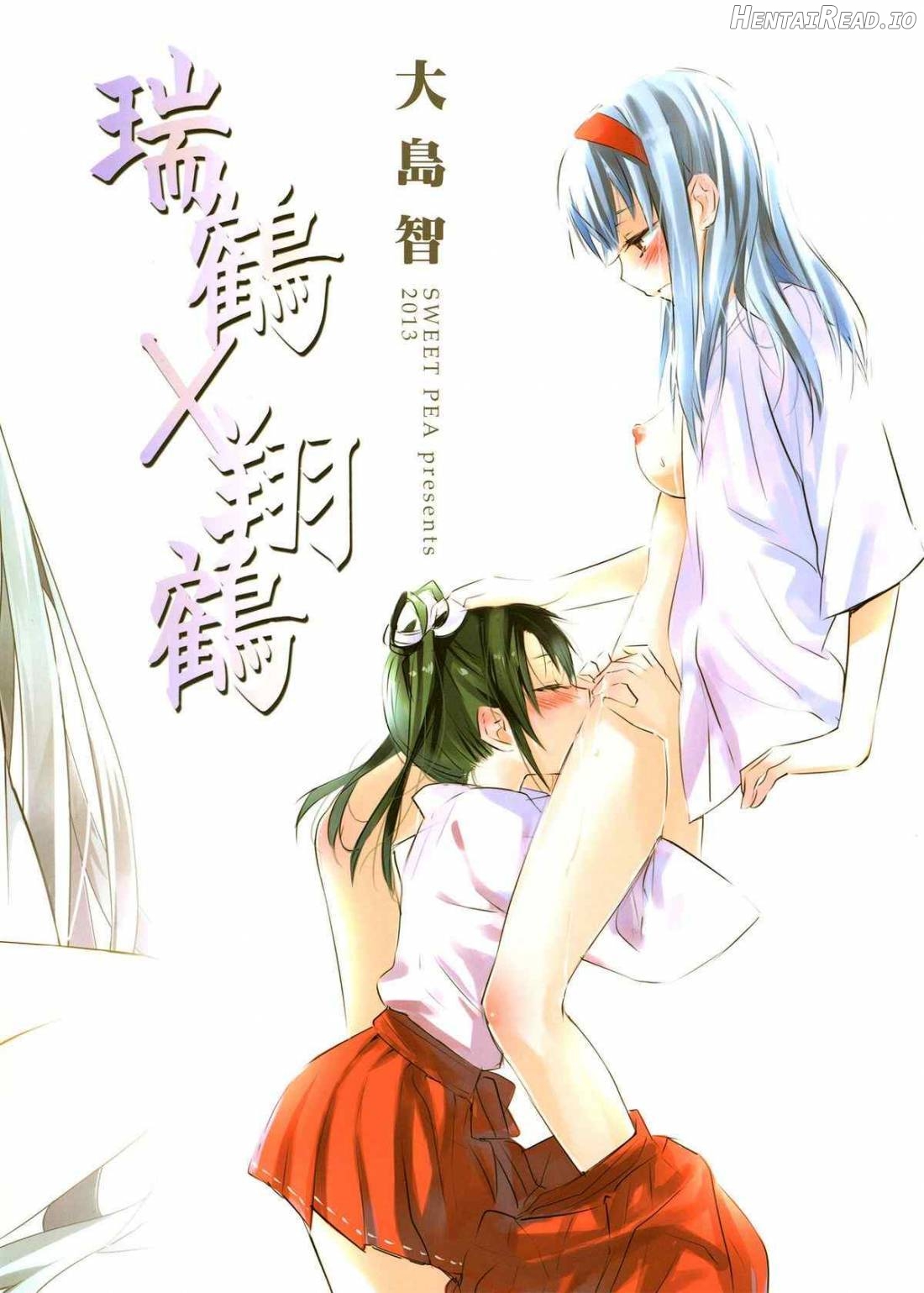 Yurizuru Hentai Chapter 1 - page 22