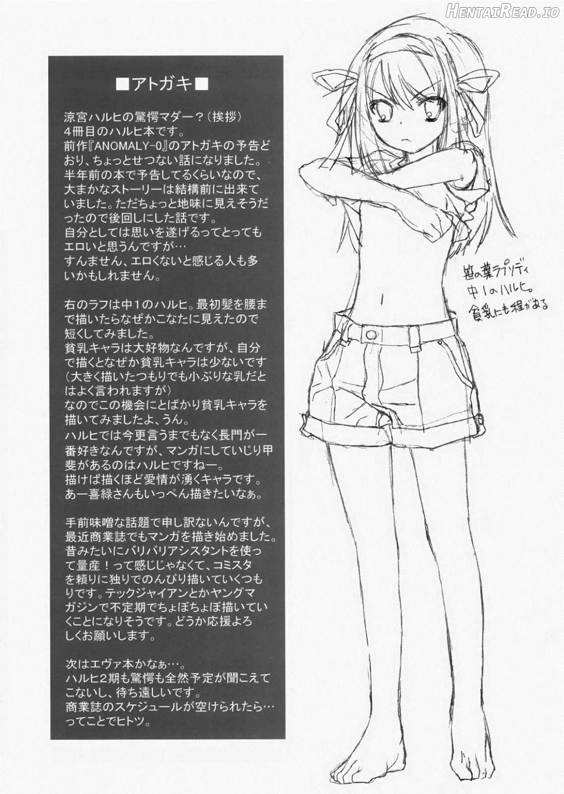 bliss Hentai Chapter 1 - page 20