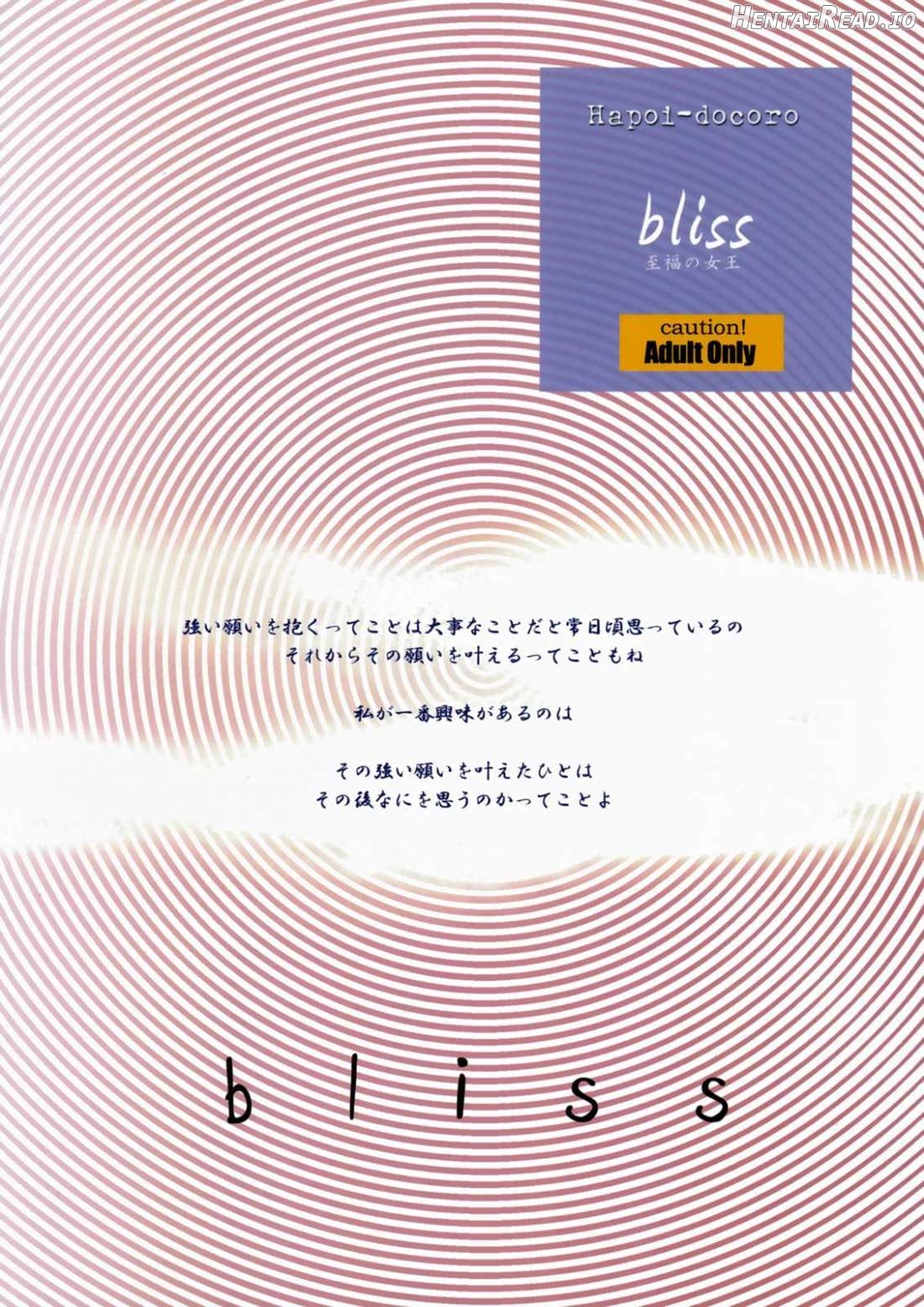 bliss Hentai Chapter 1 - page 21