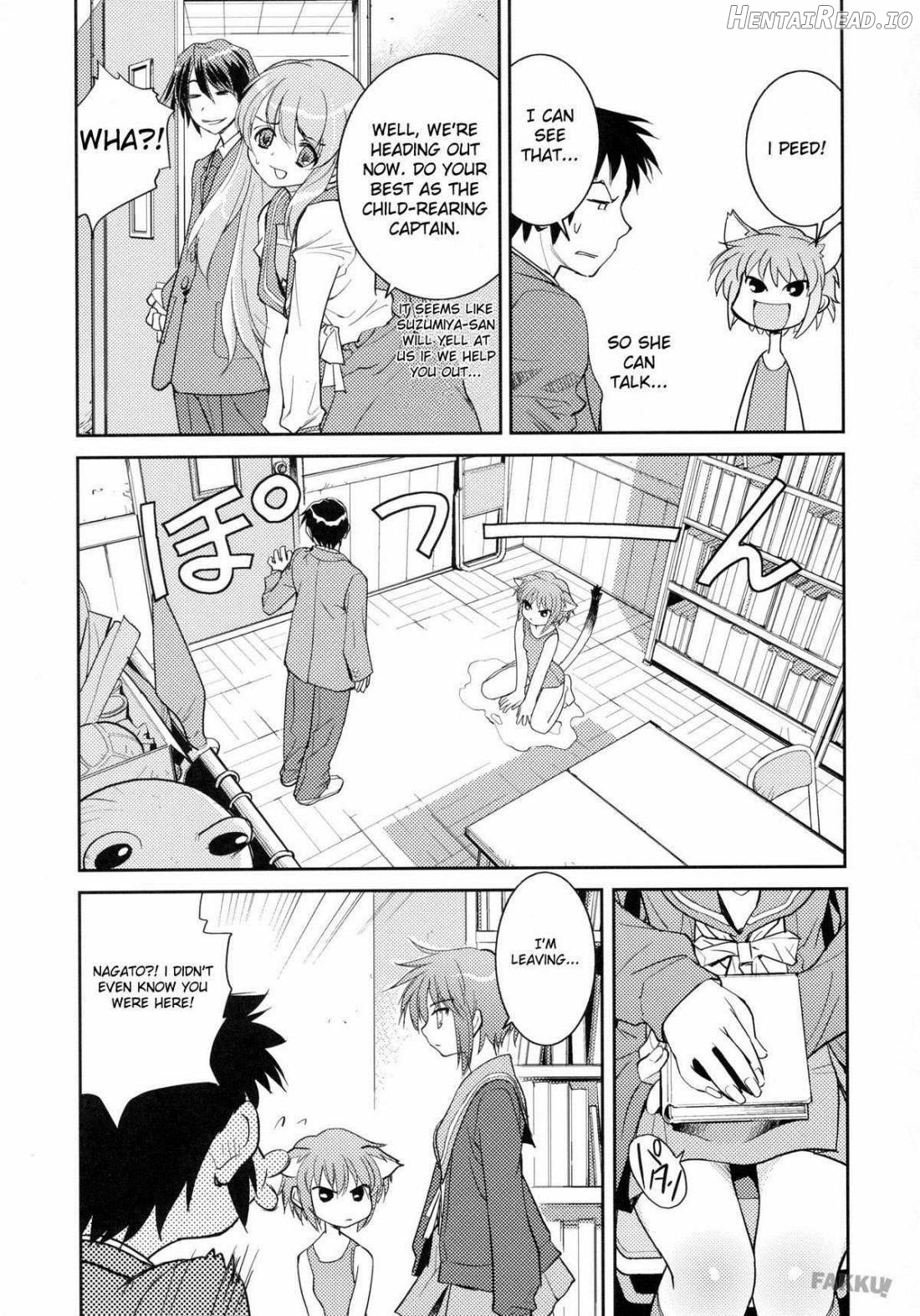 ARTERNA Hentai Chapter 1 - page 6