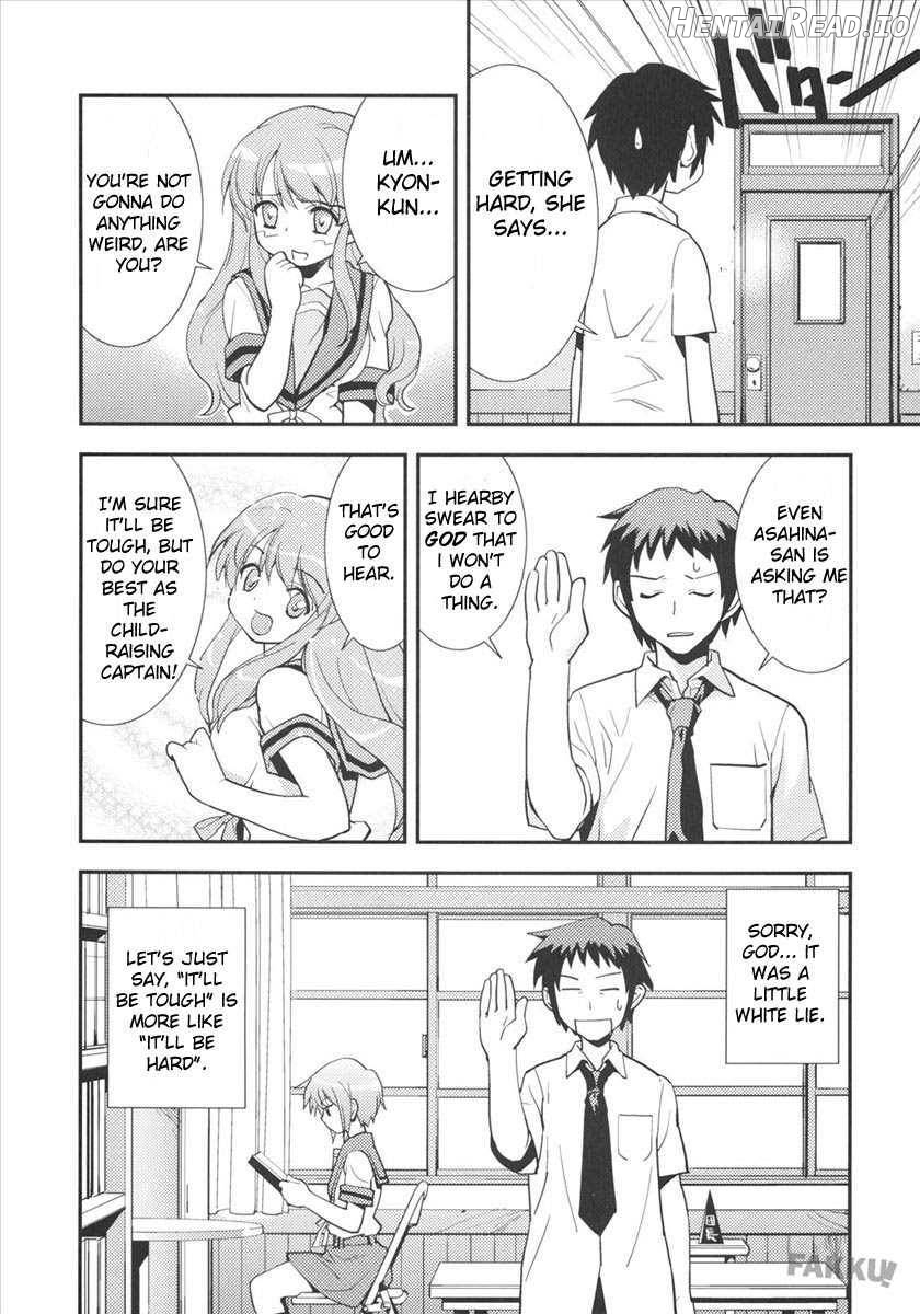 ARTERNA Hentai Chapter 2 - page 6