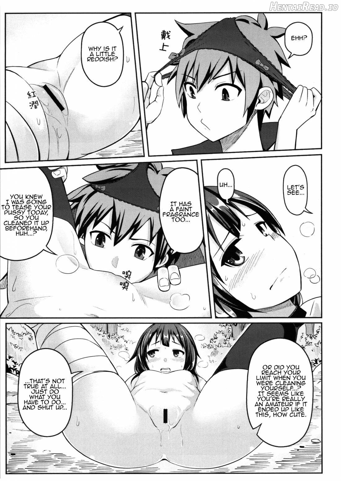 Kouma Bakuretsu Yume Chapter 1 - page 13