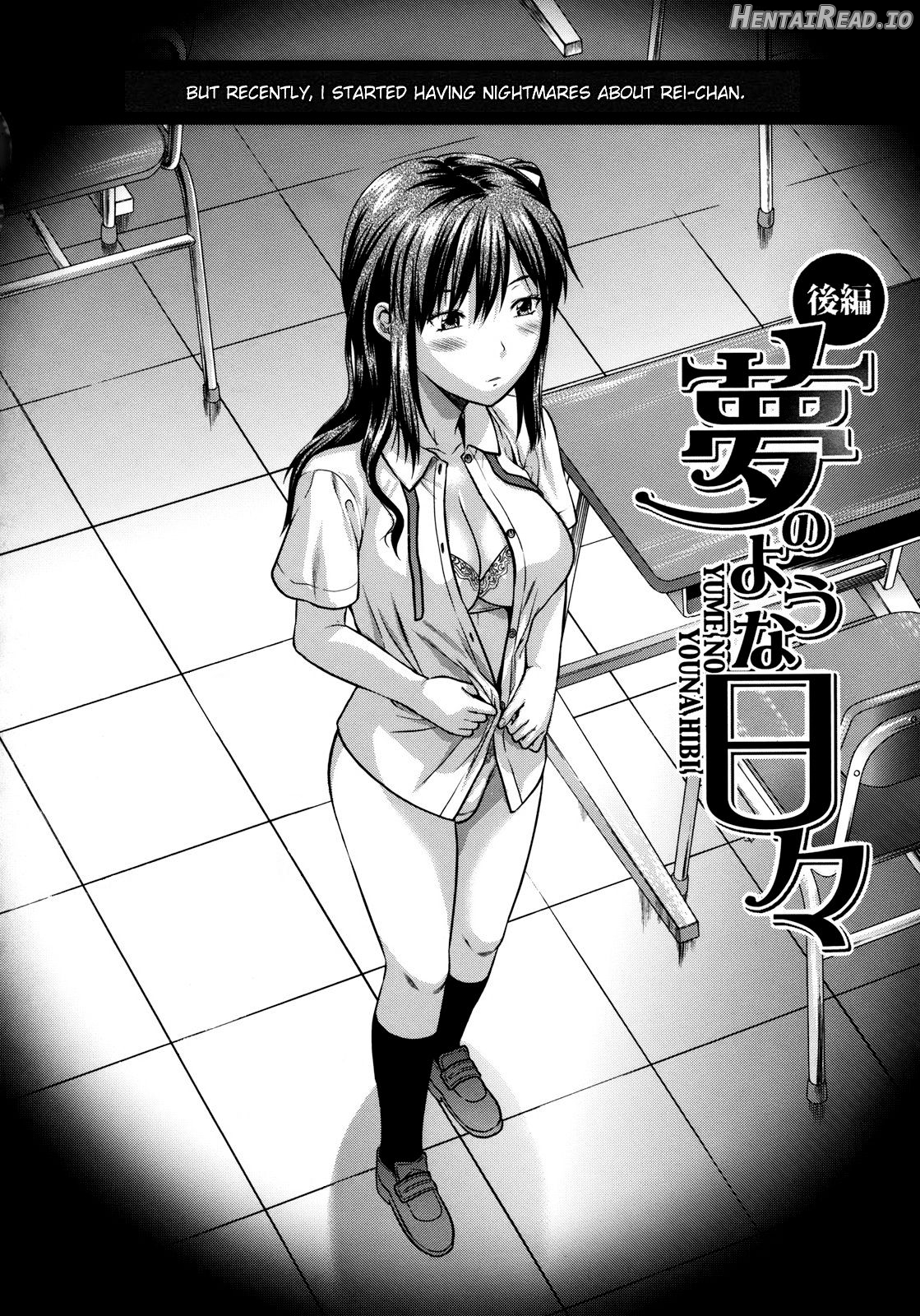 Another World - Decensored Chapter 1 - page 155
