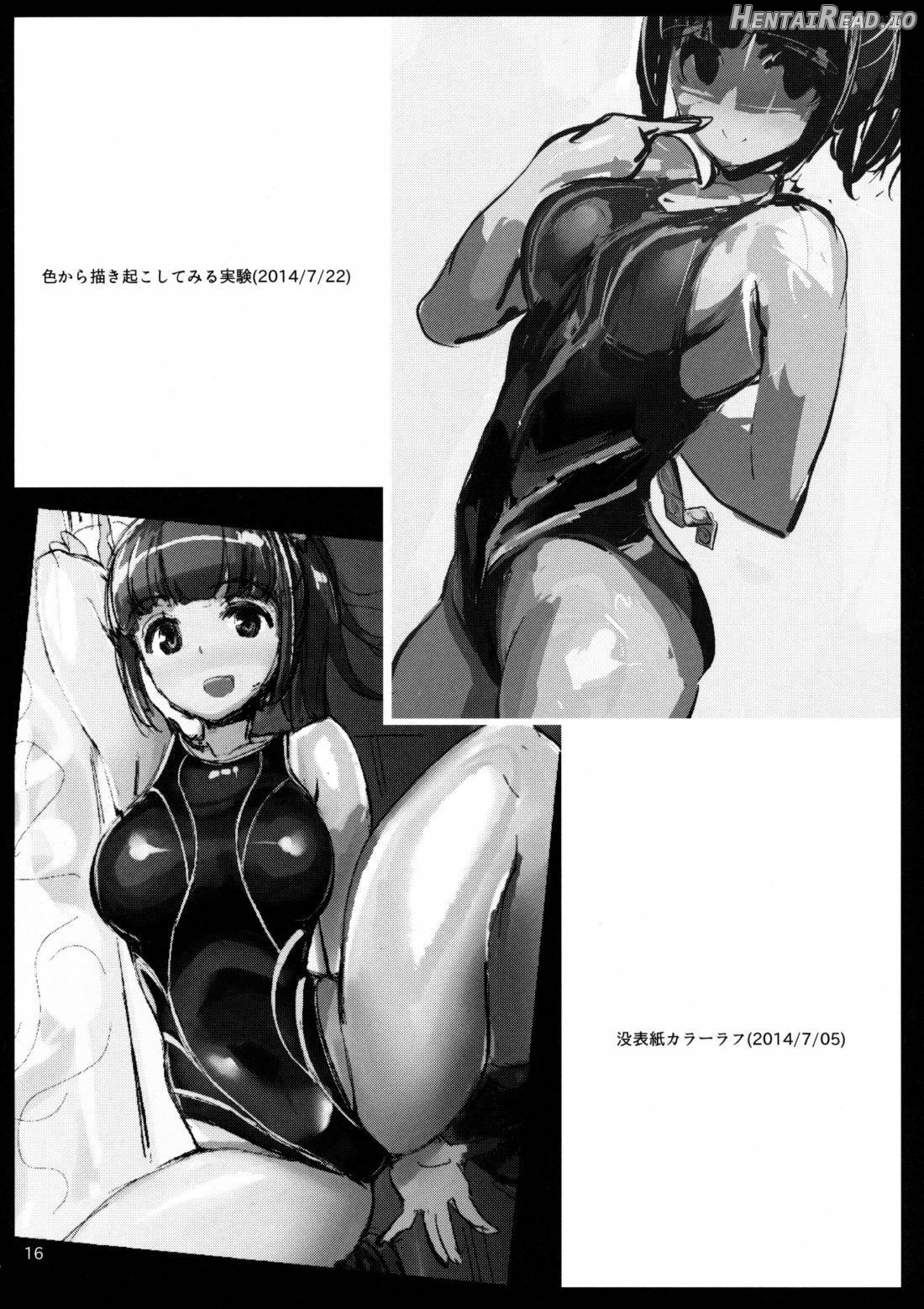 Akane’s Summer Vacation Chapter 1 - page 17