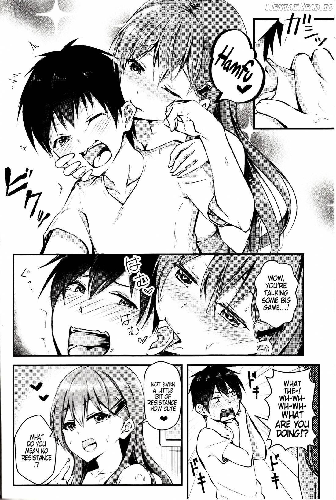 Suzuya wa Omakase Chapter 1 - page 3