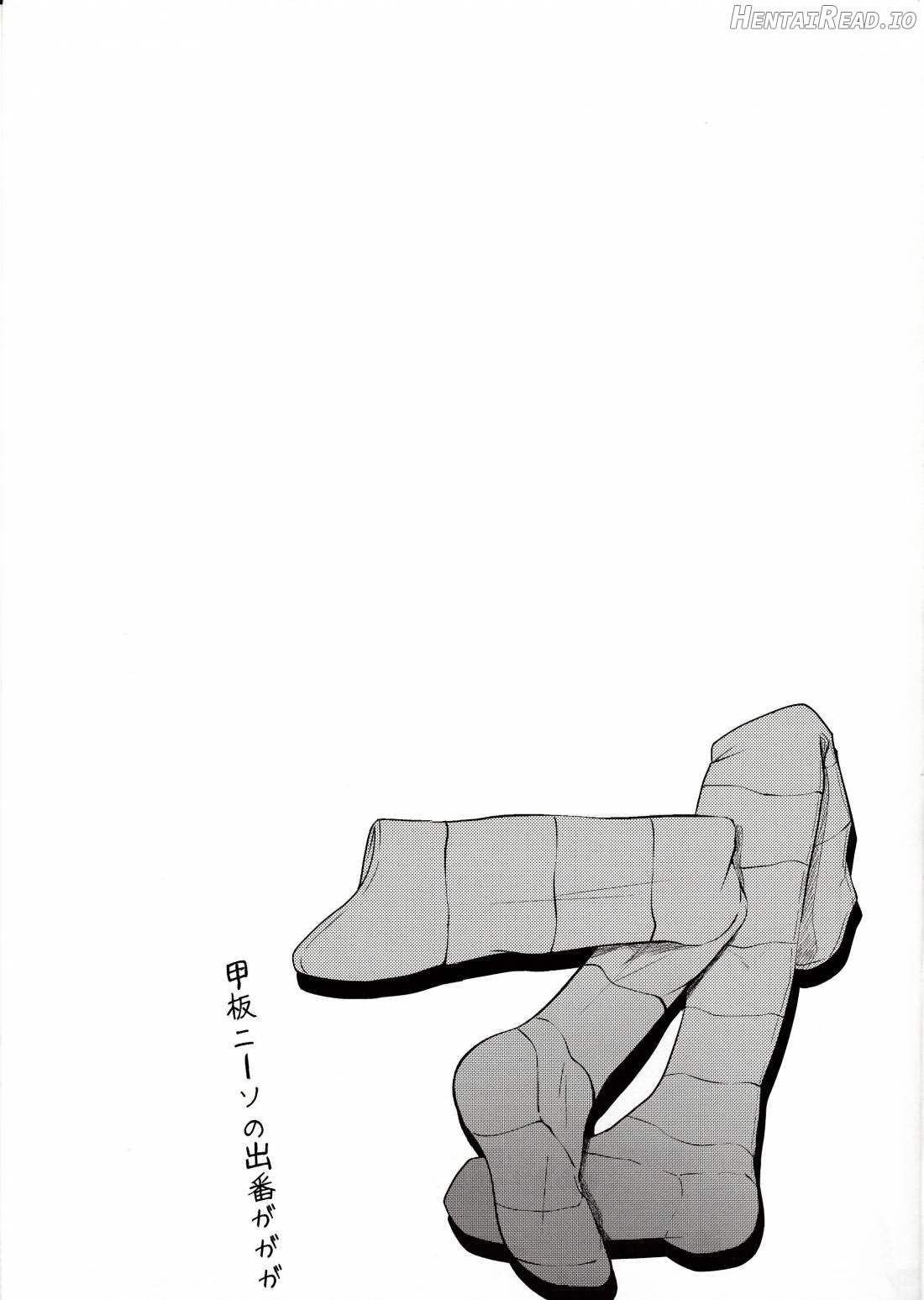 Suzuya wa Omakase Chapter 1 - page 16