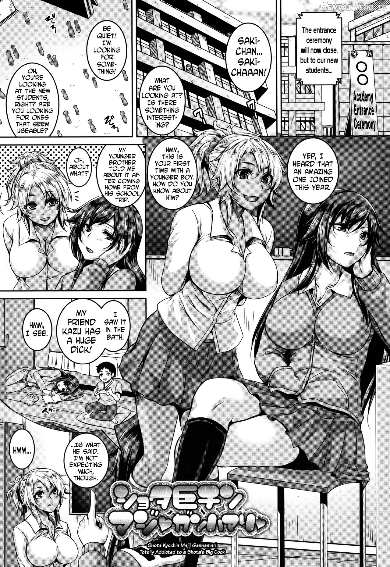 Mesuiki ~Hame Trip~ Chapter 1 - page 129