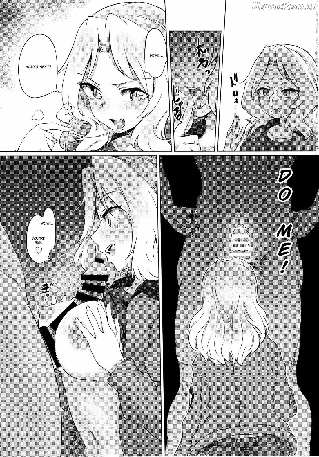 Renzoku Taikyuu 8-jikan: Okay-san ga 8-jikan Buttooshi de Taikyuu Ecchi Suru Hon Chapter 1 - page 6