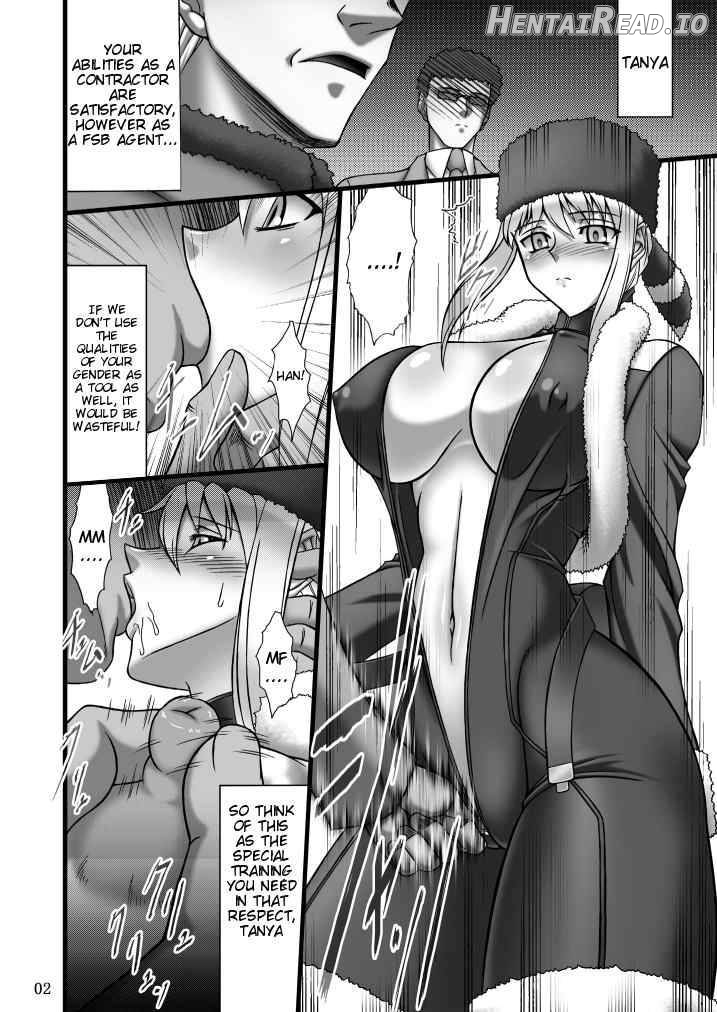 DTBon -Tanya- Hentai Chapter 1 - page 2