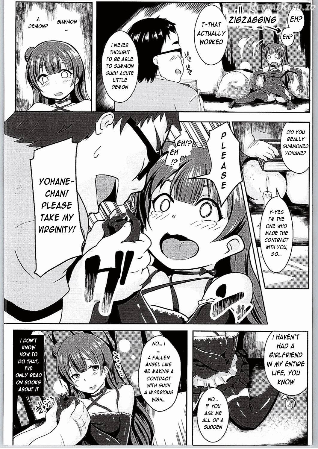 Koakumax! Hentai Chapter 1 - page 3