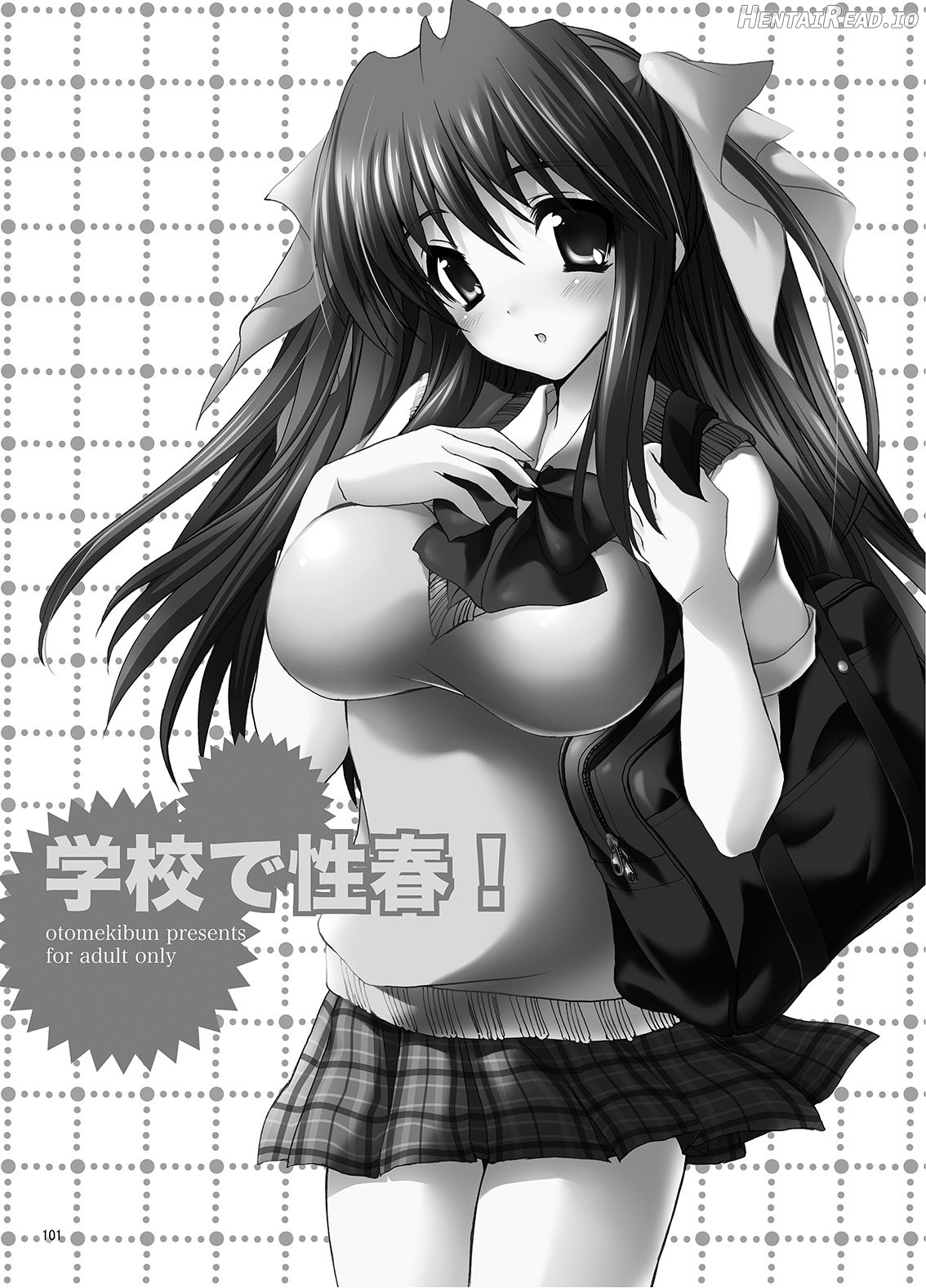 Gakkou de Seishun! 16 Chapter 1 - page 99