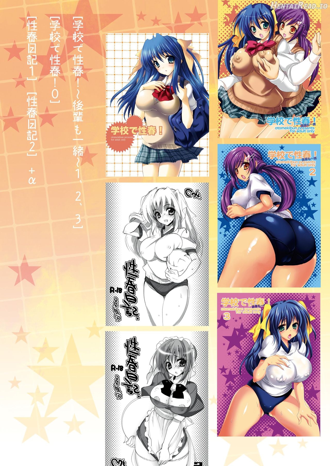 Gakkou de Seishun! 16 Chapter 1 - page 126