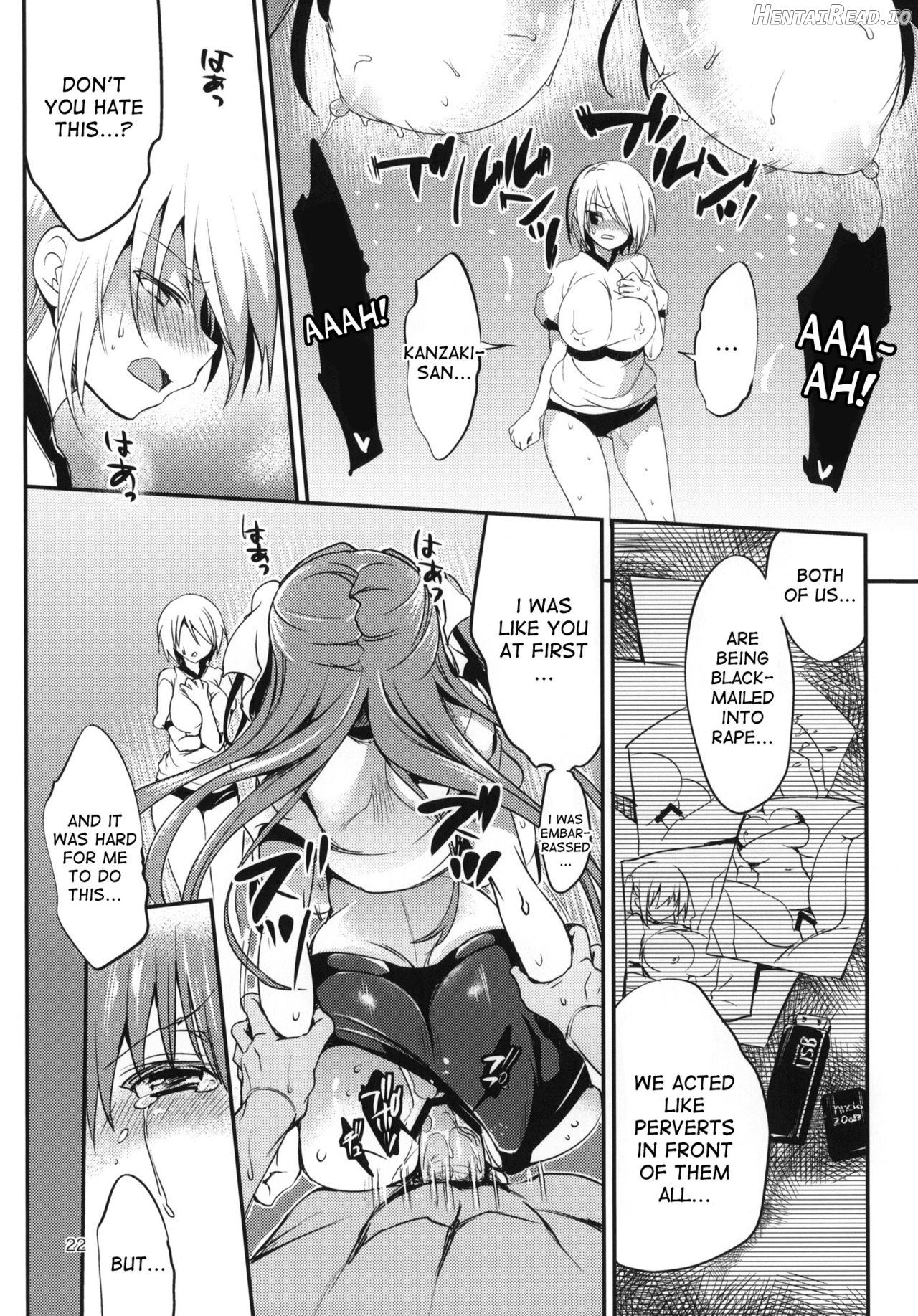 Gakkou de Seishun! 16 Chapter 6 - page 19