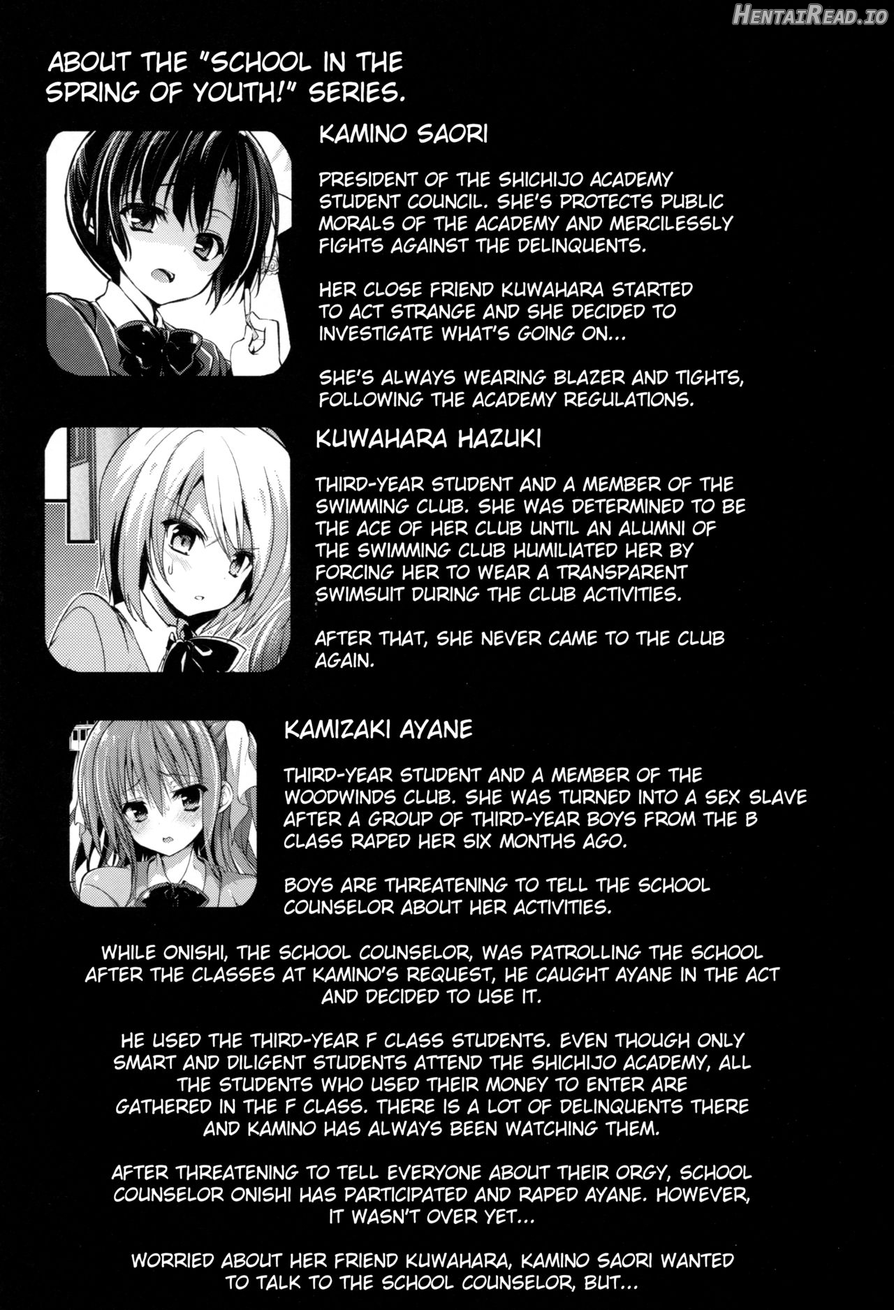 Gakkou de Seishun! 16 Chapter 11 - page 2