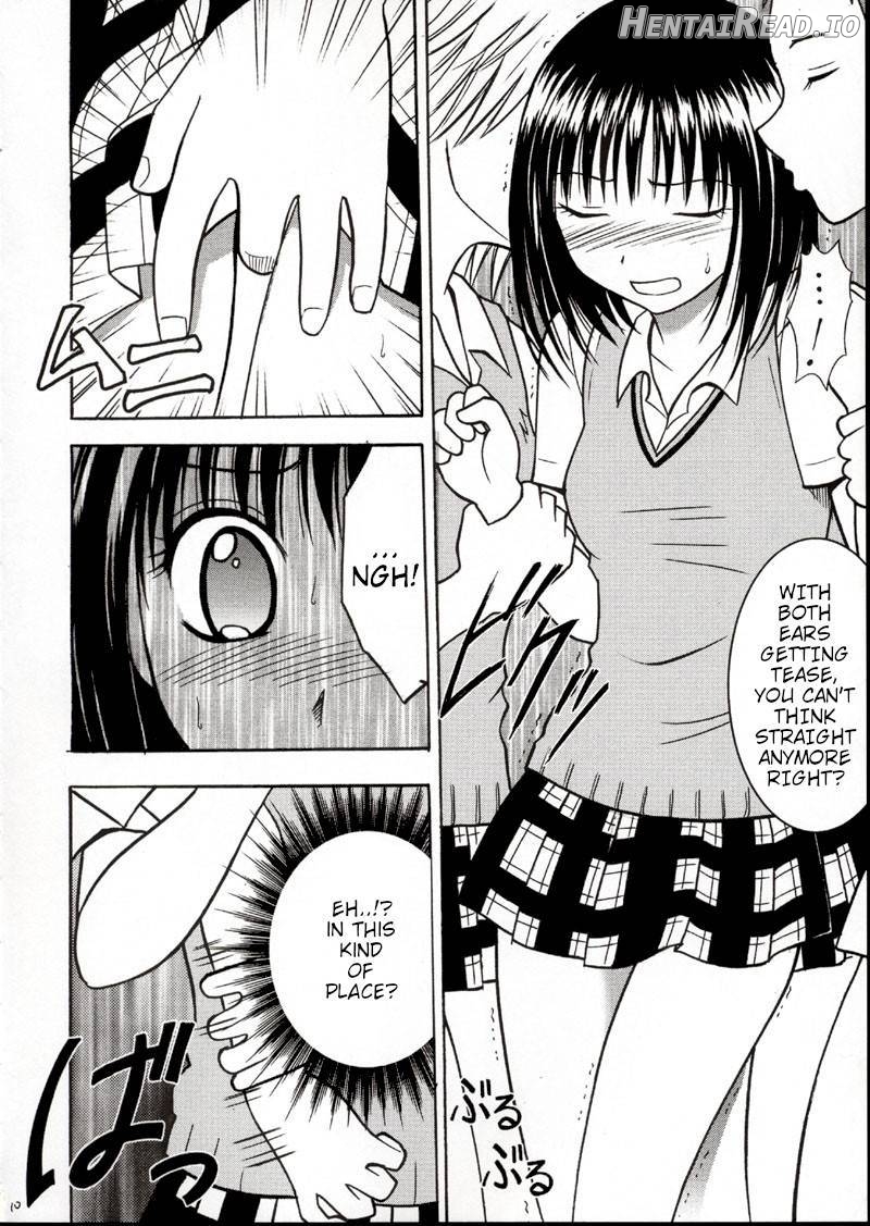 Rina Chikan Higai Chapter 1 - page 9