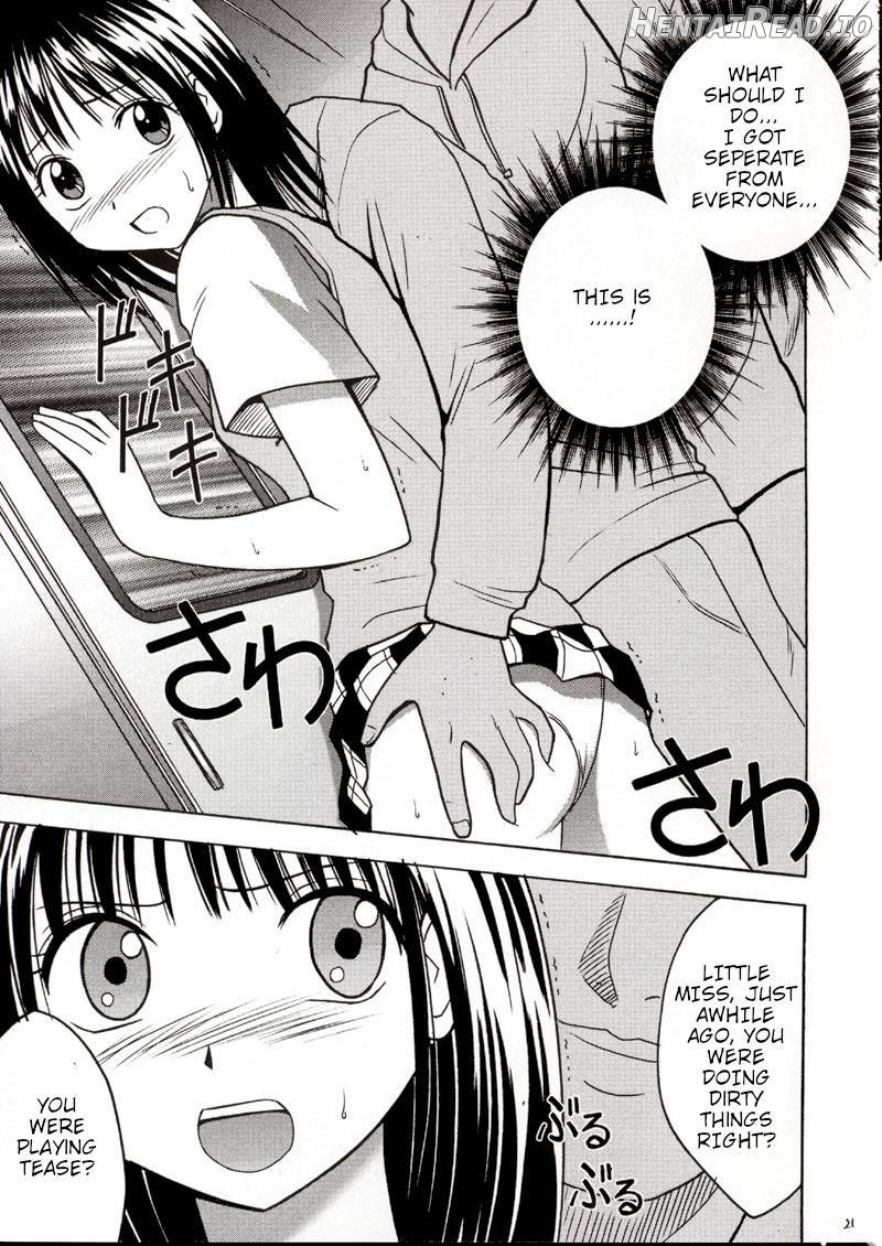 Rina Chikan Higai Chapter 1 - page 20