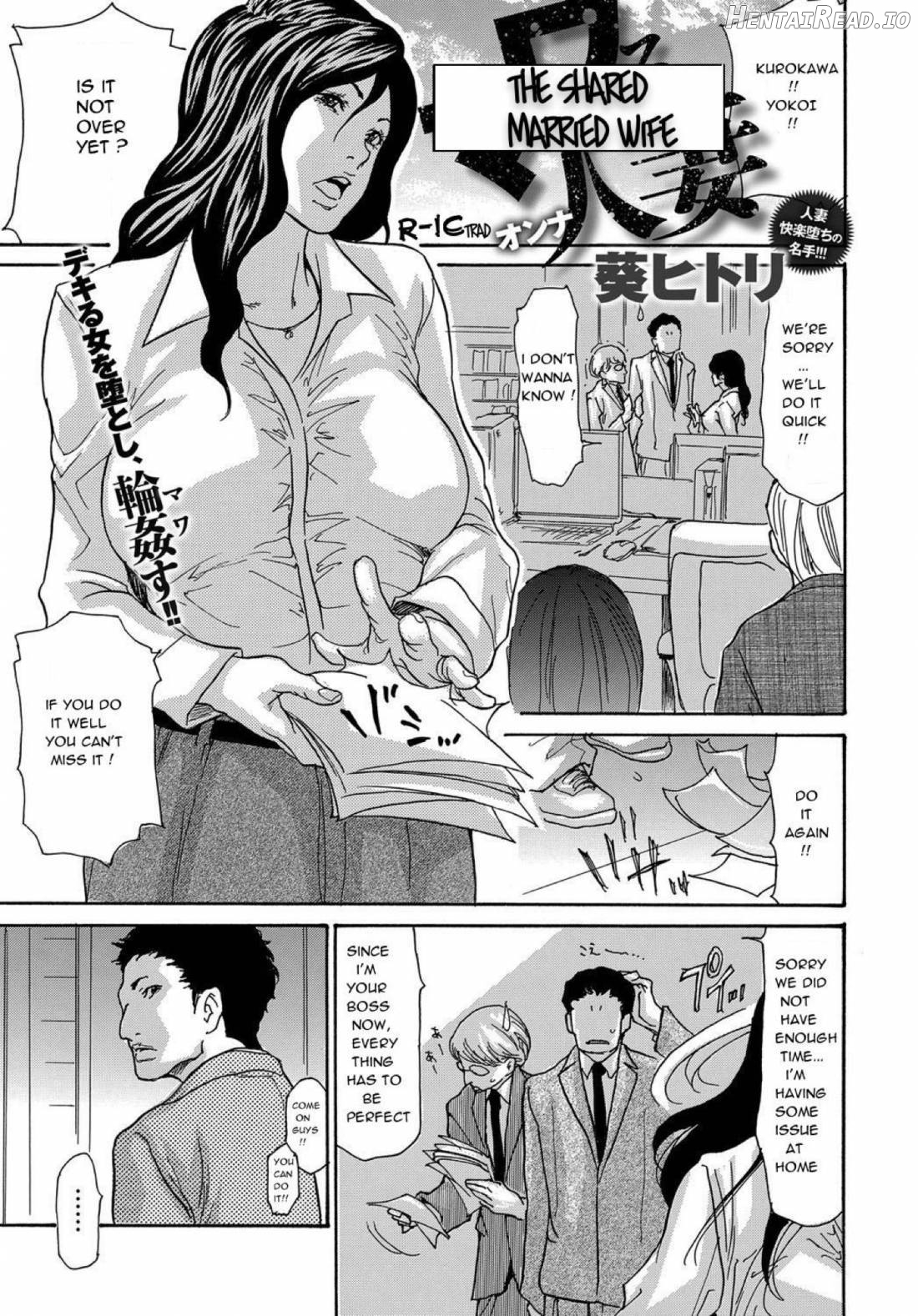 Yankee Zuma Kanraku! ~Hitozuma Kanochi Onsen~ Chapter 1 - page 154