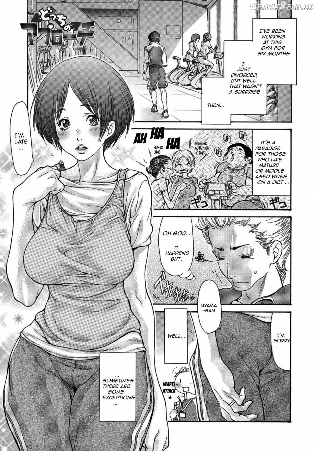 Yankee Zuma Kanraku! ~Hitozuma Kanochi Onsen~ Chapter 1 - page 239