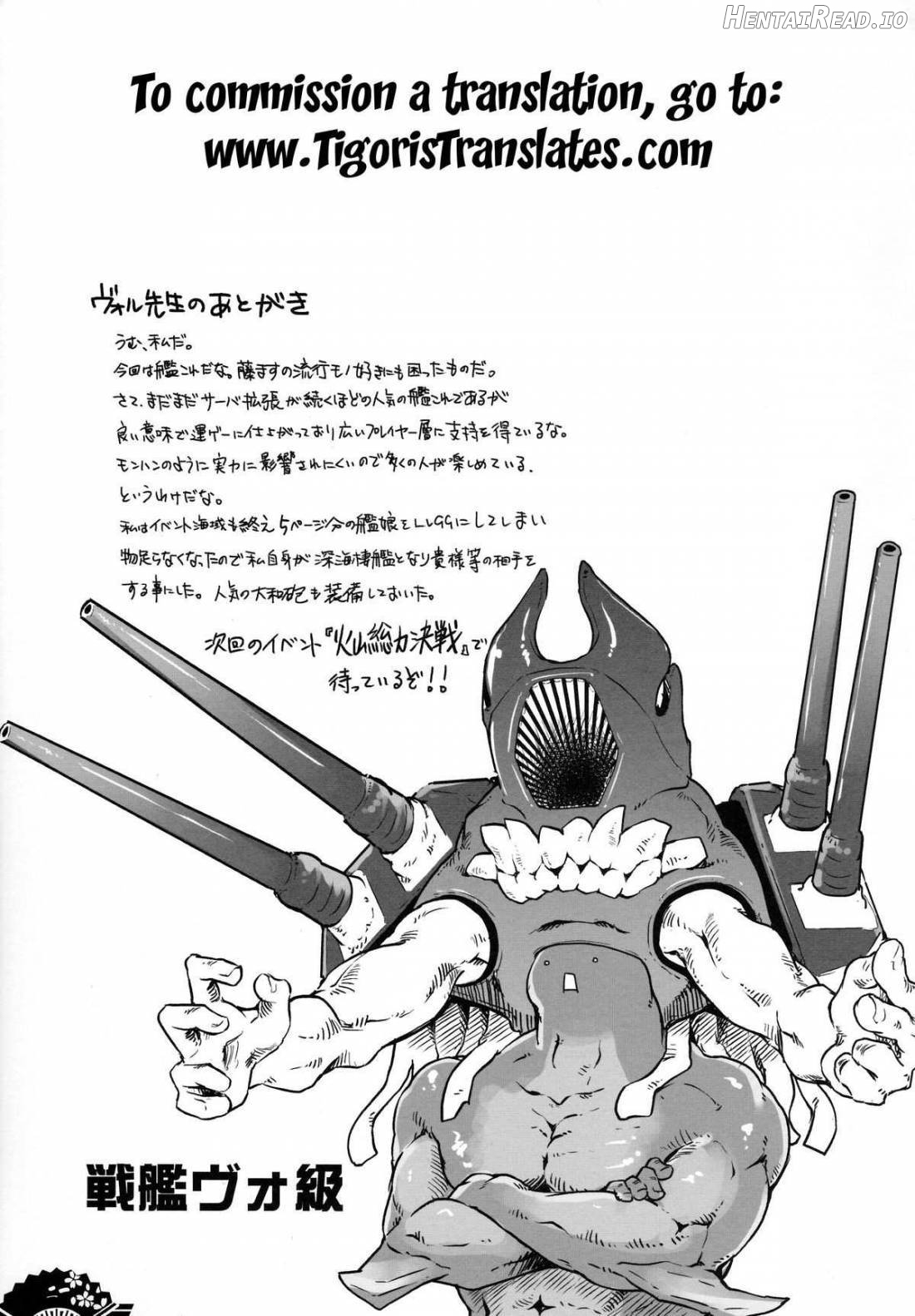 Matsuyoi Nagato Chapter 1 - page 19