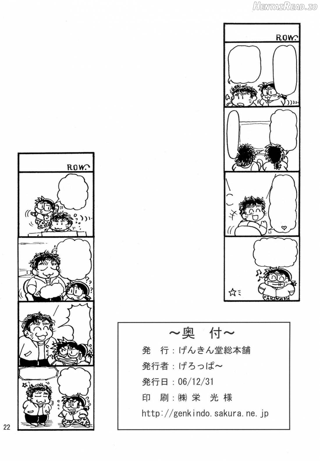 Orange. Hentai Chapter 1 - page 21