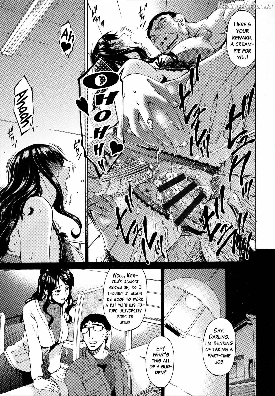 Hametorare Hentai Chapter 1 - page 96