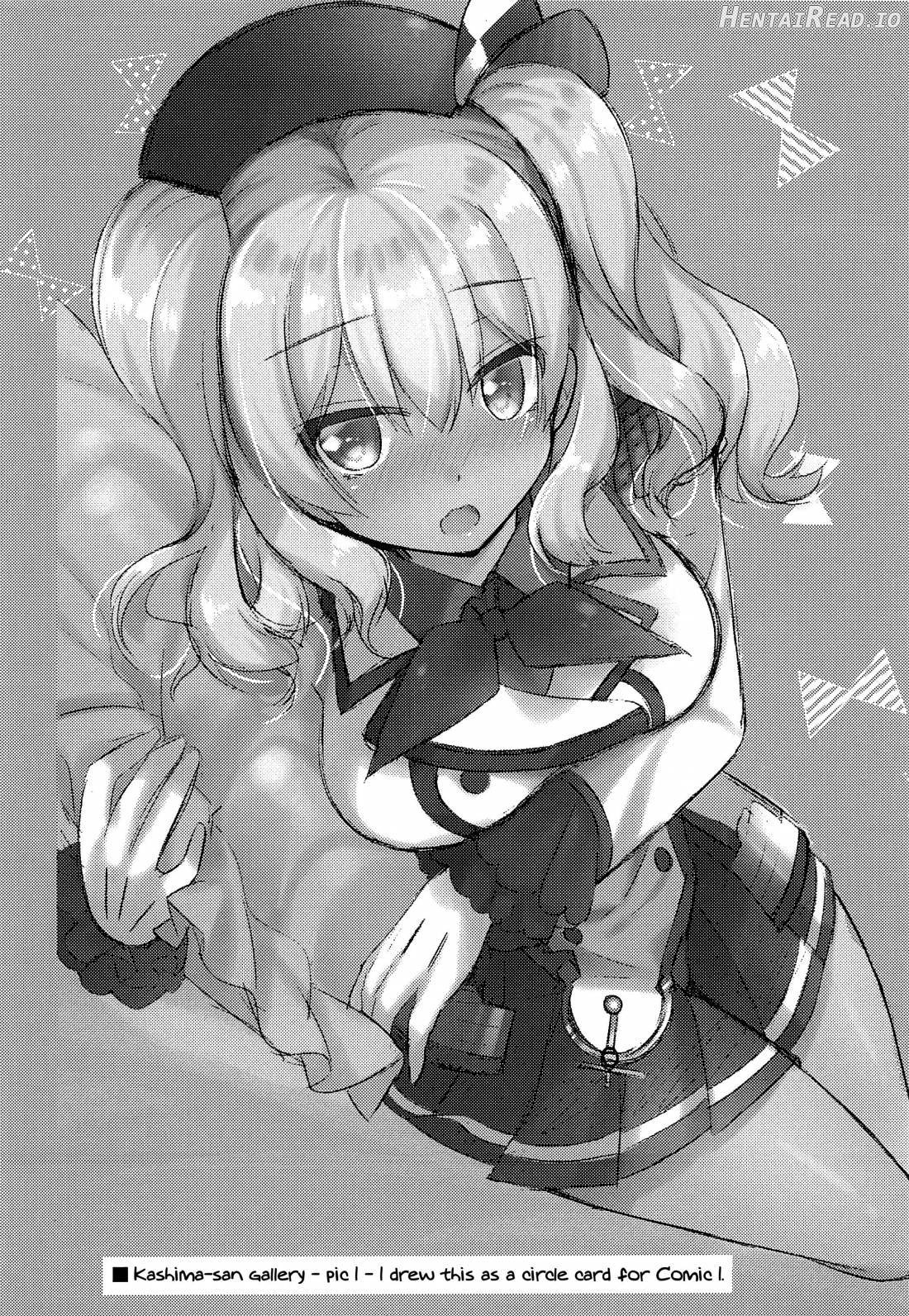 Doutei Teitoku to Babumi Kashima-san Chapter 1 - page 18