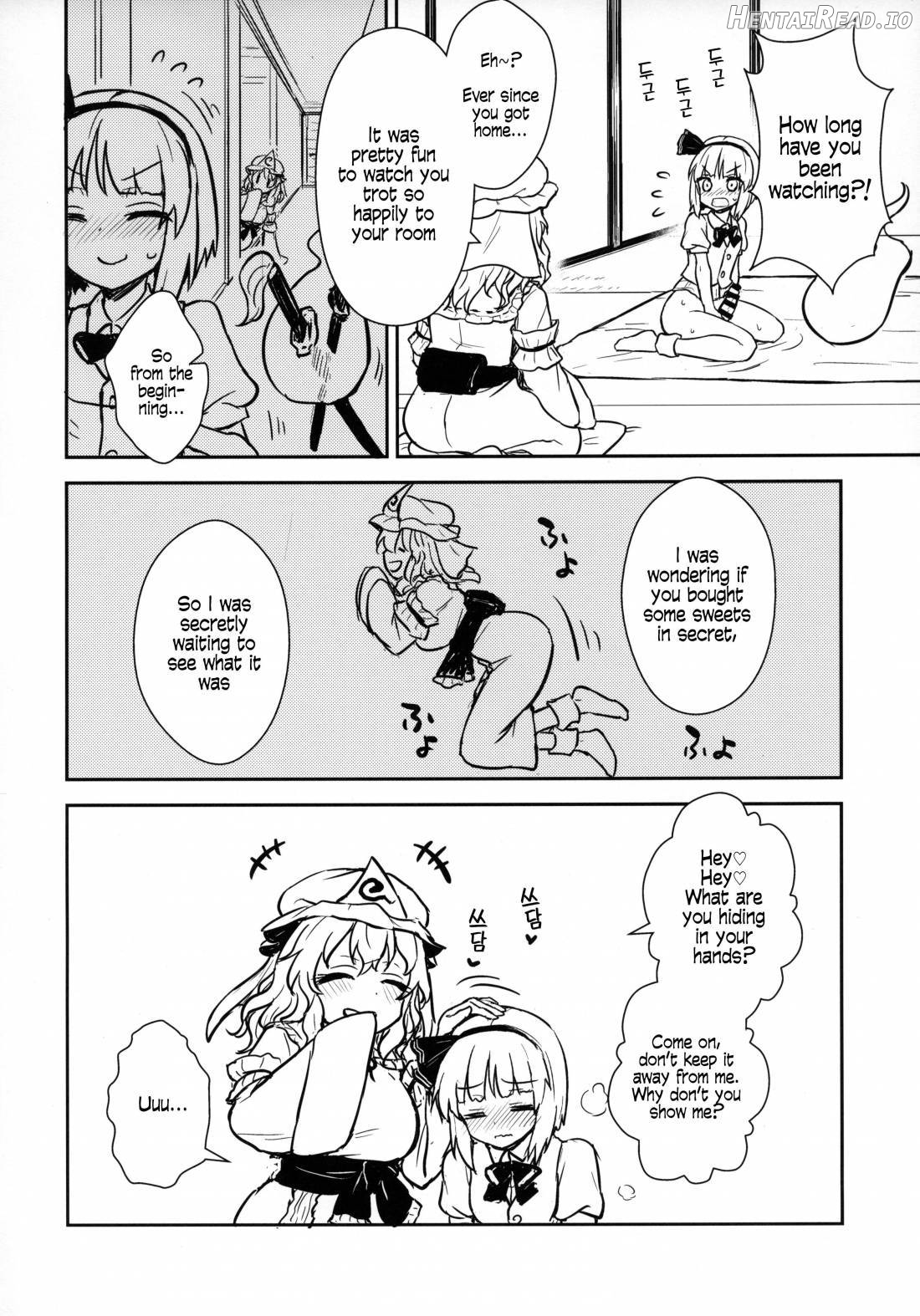 Yuyuko-sama wa Yaritai Houdai! Chapter 1 - page 5