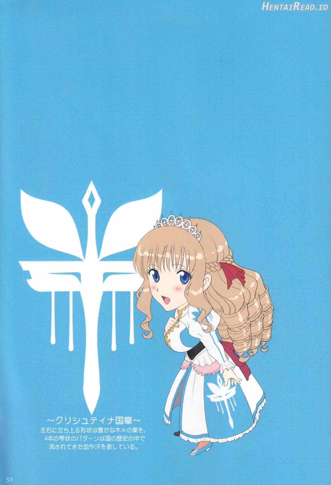 Roshutsu Otome Fantasy "Oujo wa seisona mirareta gari ~Yunaria Fon Vitoria ~" Chapter 5 - page 50