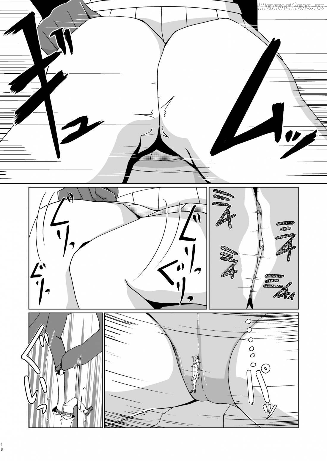 Chibi na Omae wa Atashi no Omocha Chapter 1 - page 17