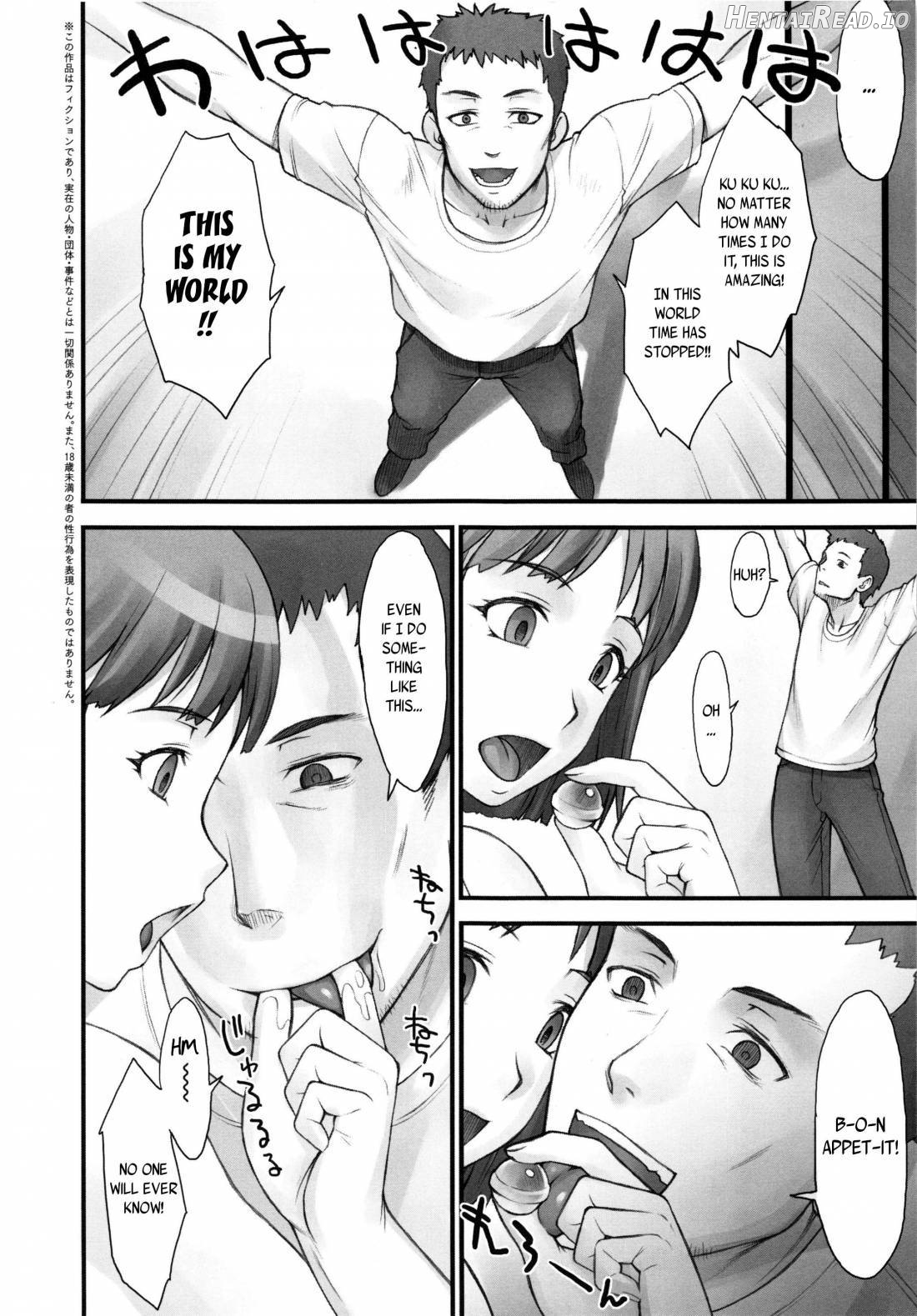 STOPWATCHER Hentai Chapter 1 - page 20