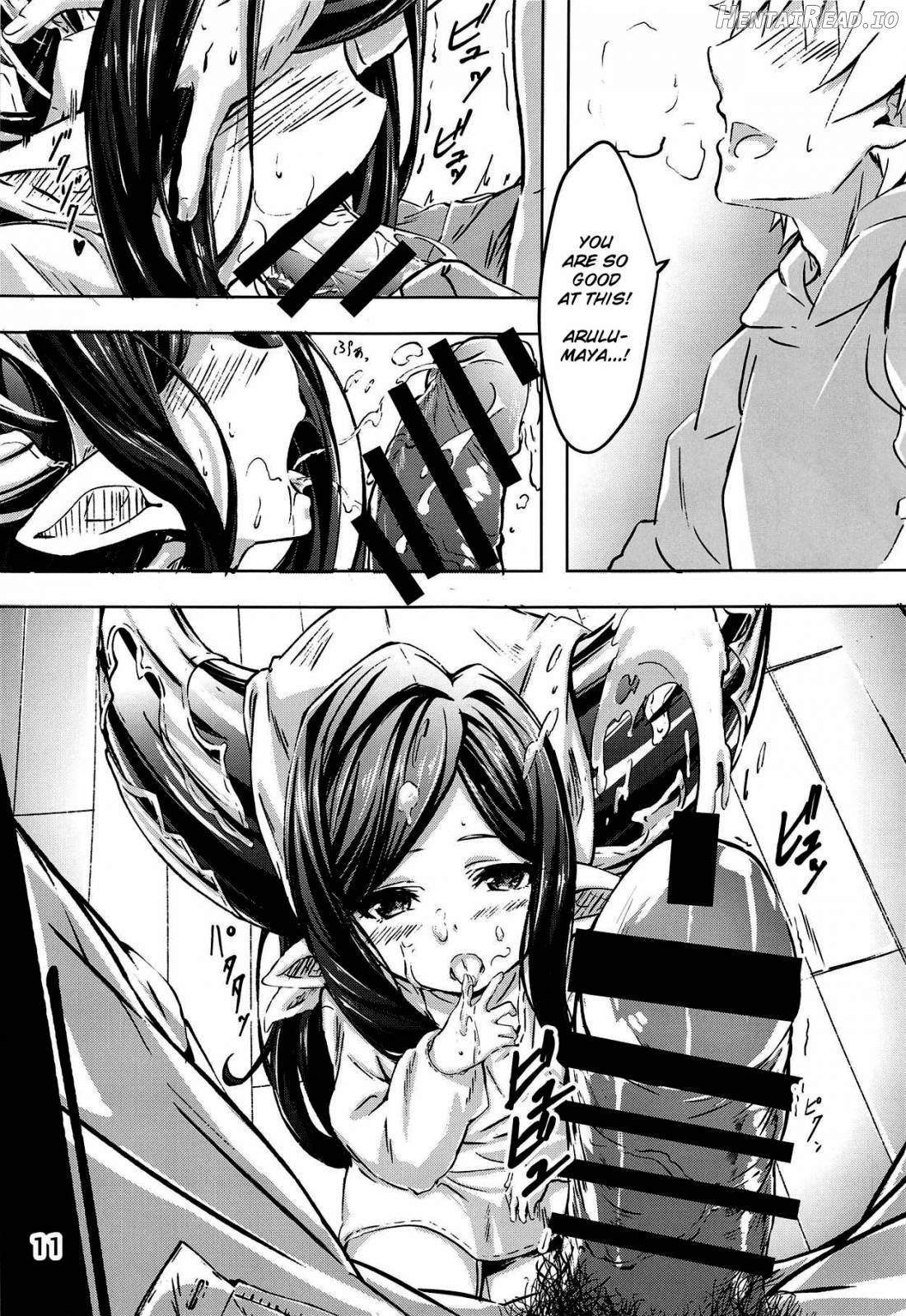 Atatamaya to Itasu Hon Chapter 1 - page 10