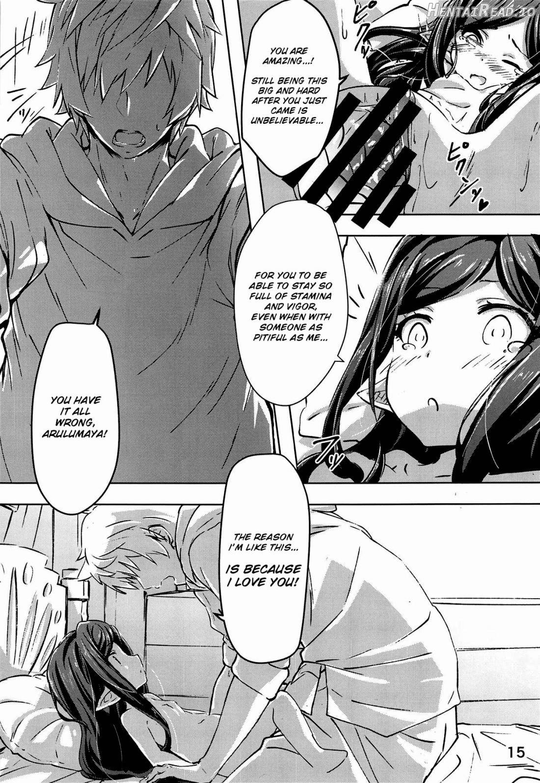 Atatamaya to Itasu Hon Chapter 1 - page 14