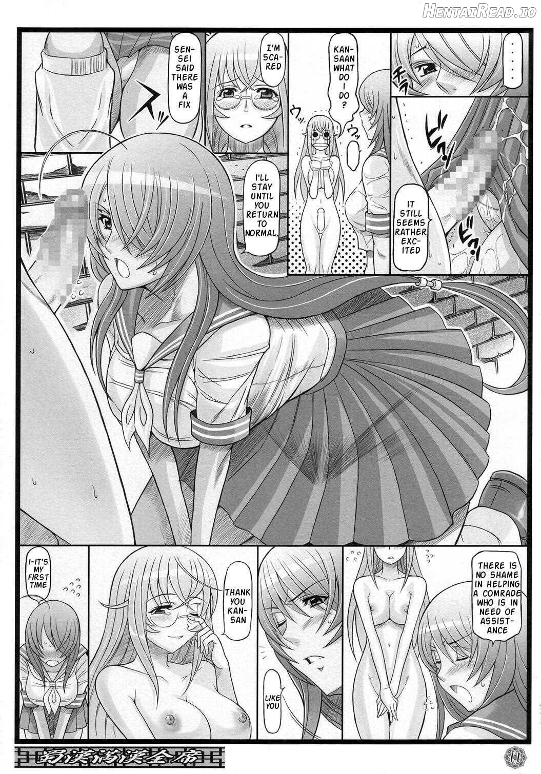 Shokukan Mankan Zenseki Chapter 1 - page 8